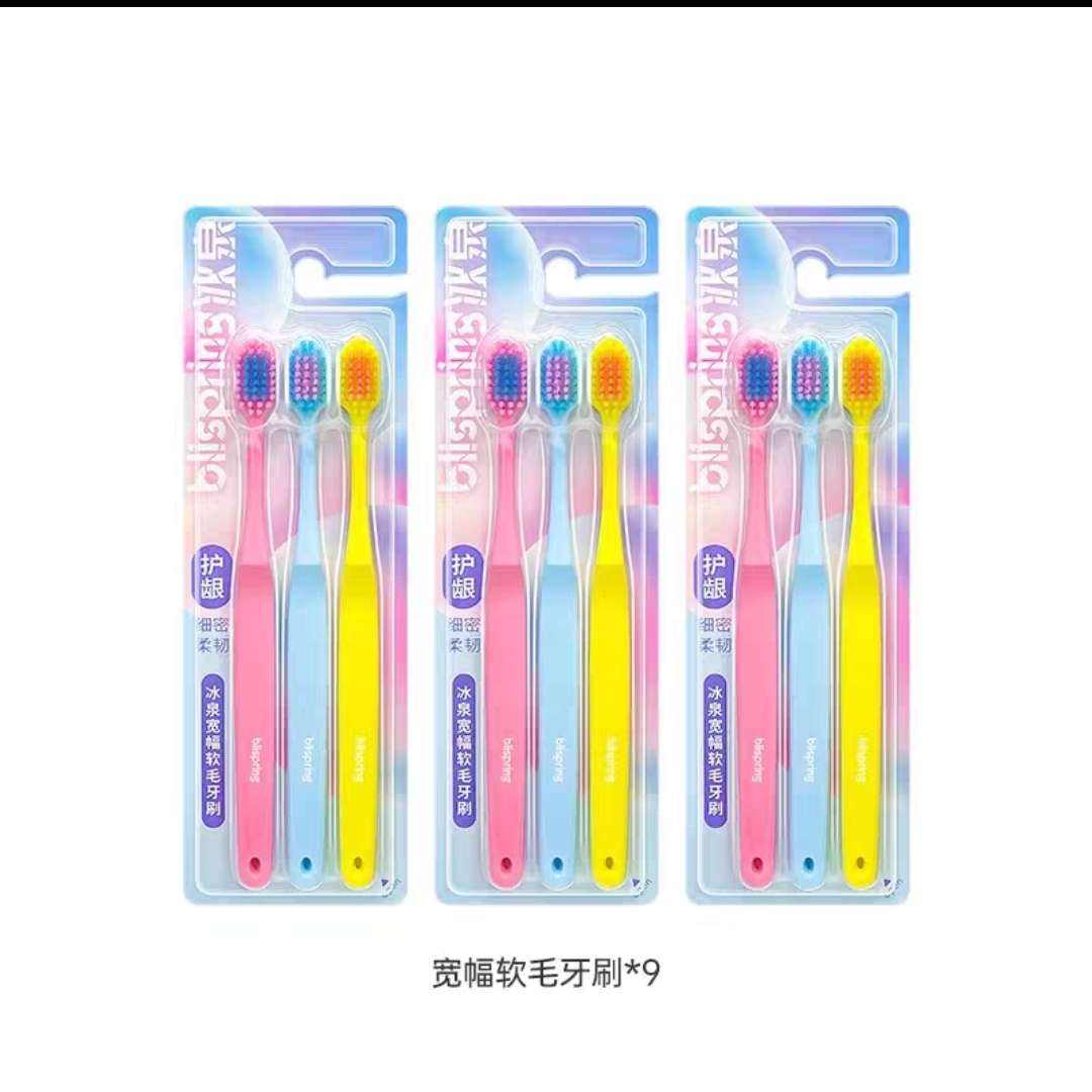 ��Ȫ ������ˢ 9֧װ ���³���������ȥ������ 40g 7.9Ԫ���콵�������