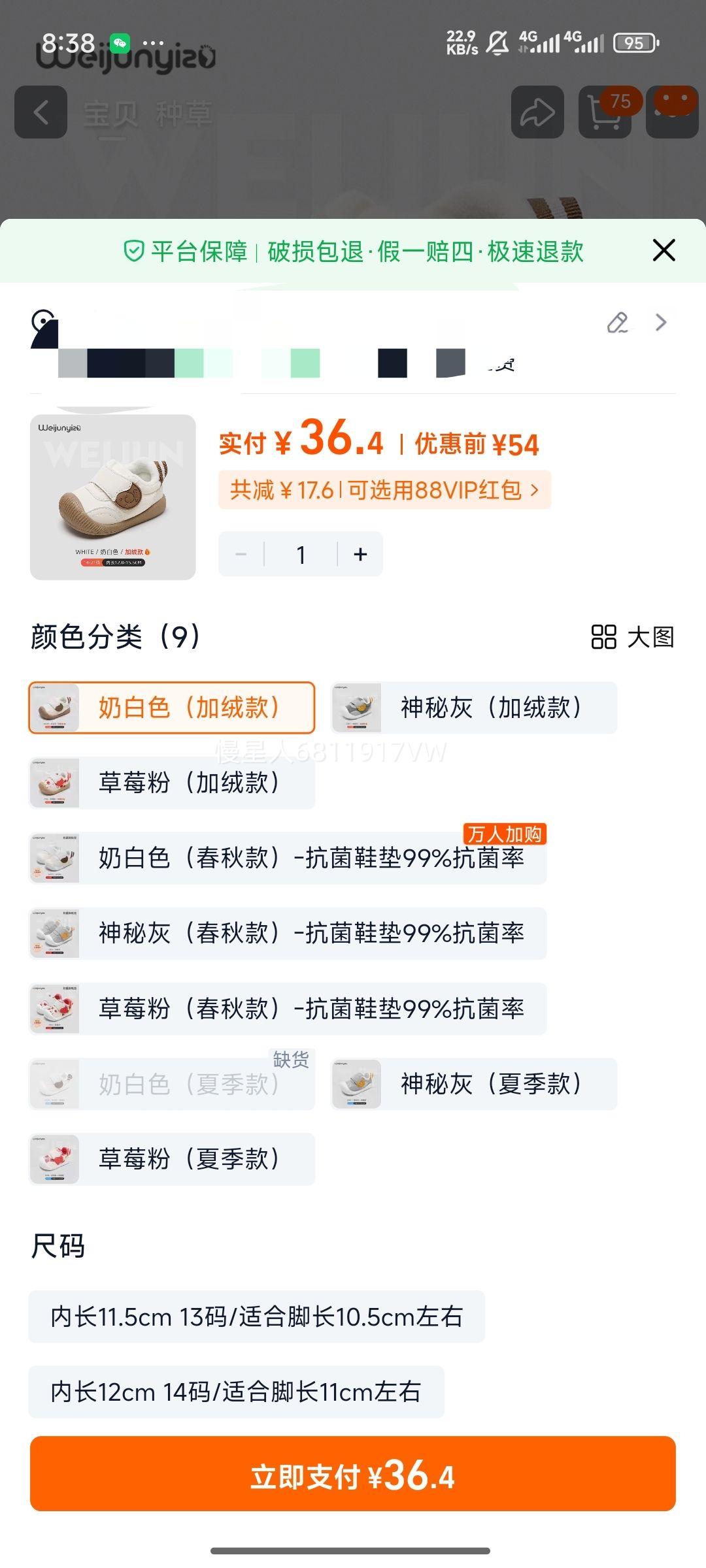 ѧ��Ь�б��������������׻���ͯЬ1-3��Ů������Ь �������� 1-3���Ż�֤��