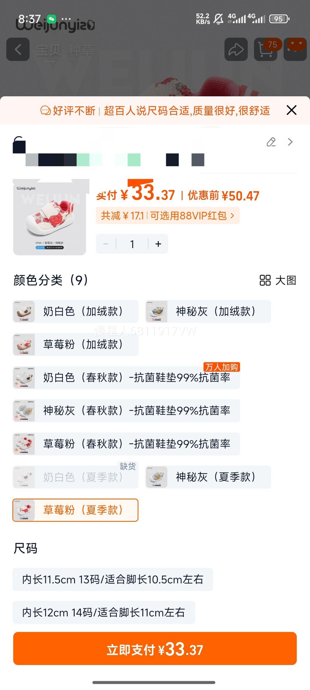 ѧ��Ь�б��������������׻���ͯЬ1-3��Ů������Ь �������� 1-3���Ż�֤��