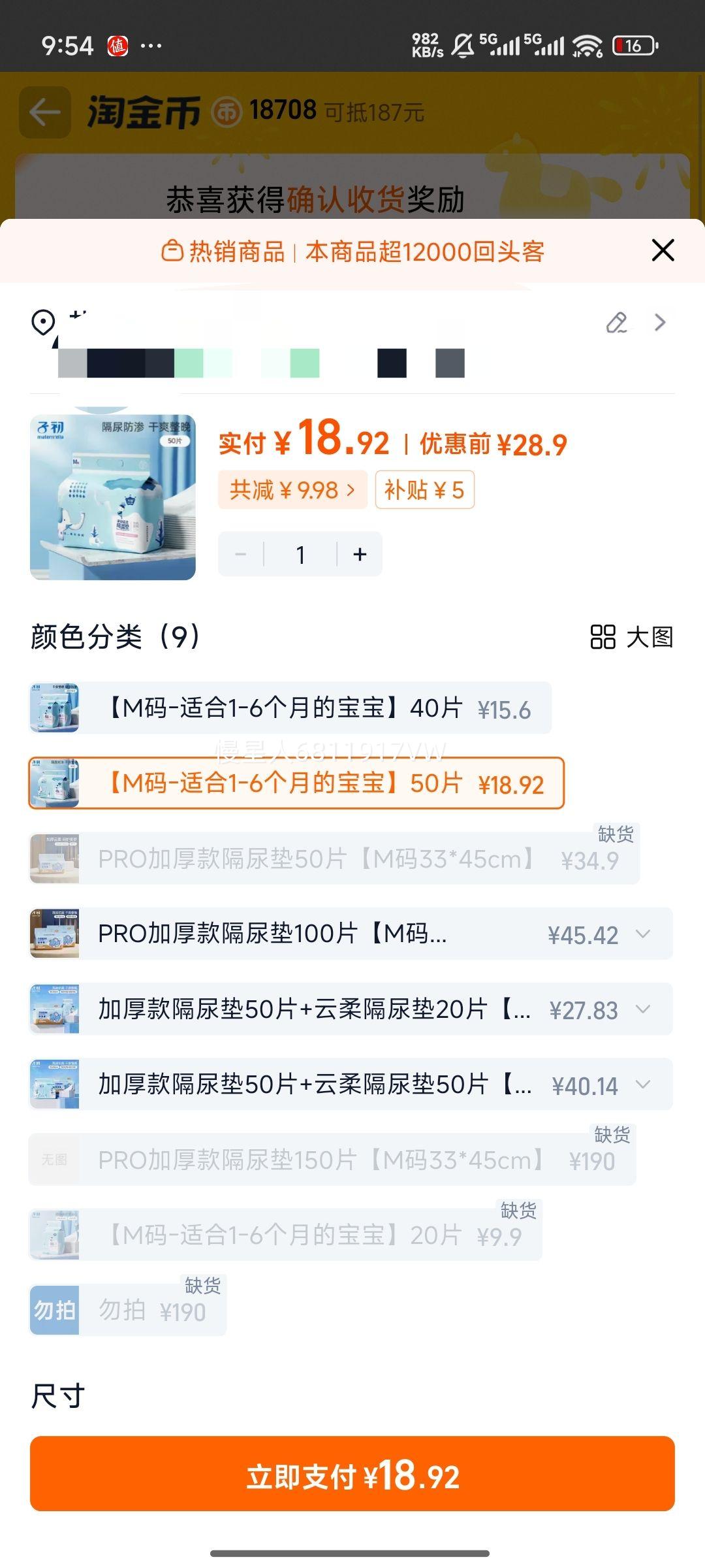 M��50Ƭ�ӳ� �����Ӥ��һ���Դ�ߴ���򴲵� �ļ���ˮ͸���������Ż�֤��