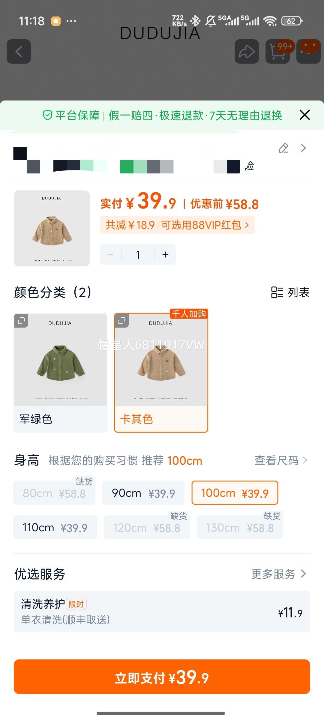 ������ ��ͯ����������ͯ���¼��ޱ�����������Ůͯ���� ����ͯװ�Ż�֤��