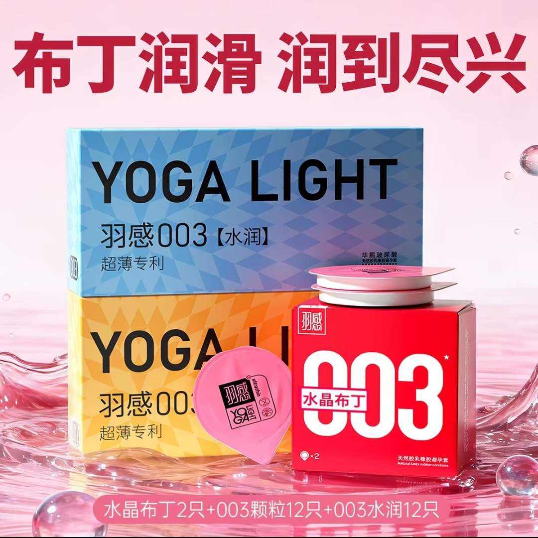 26ֻ��װ������ˮ������ ��������������� Ů������ ˮ��ȫ�� 10Ԫ