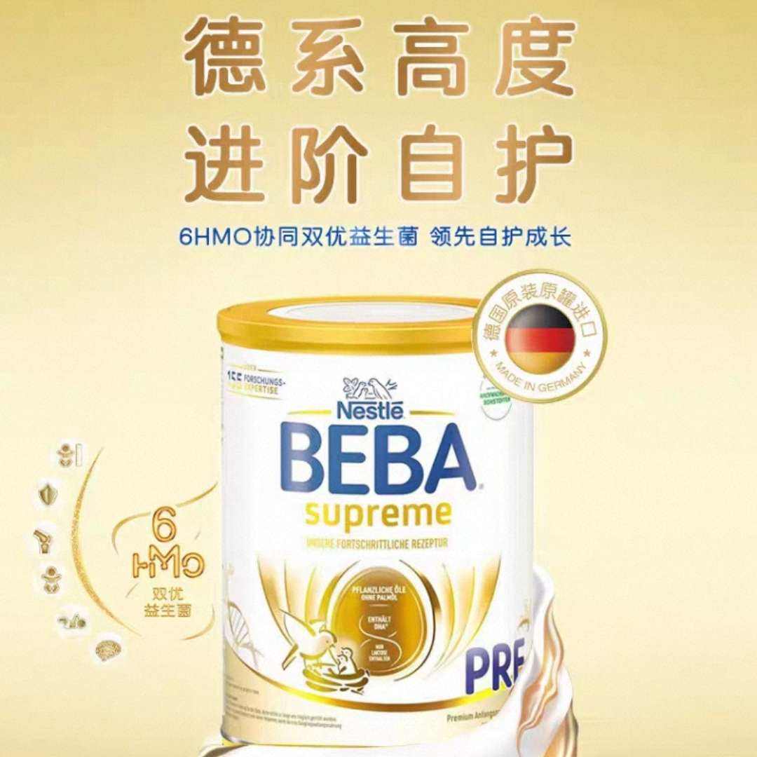 ȸ�� BEBA ����� 1+�׶� �̷� 800g 1��