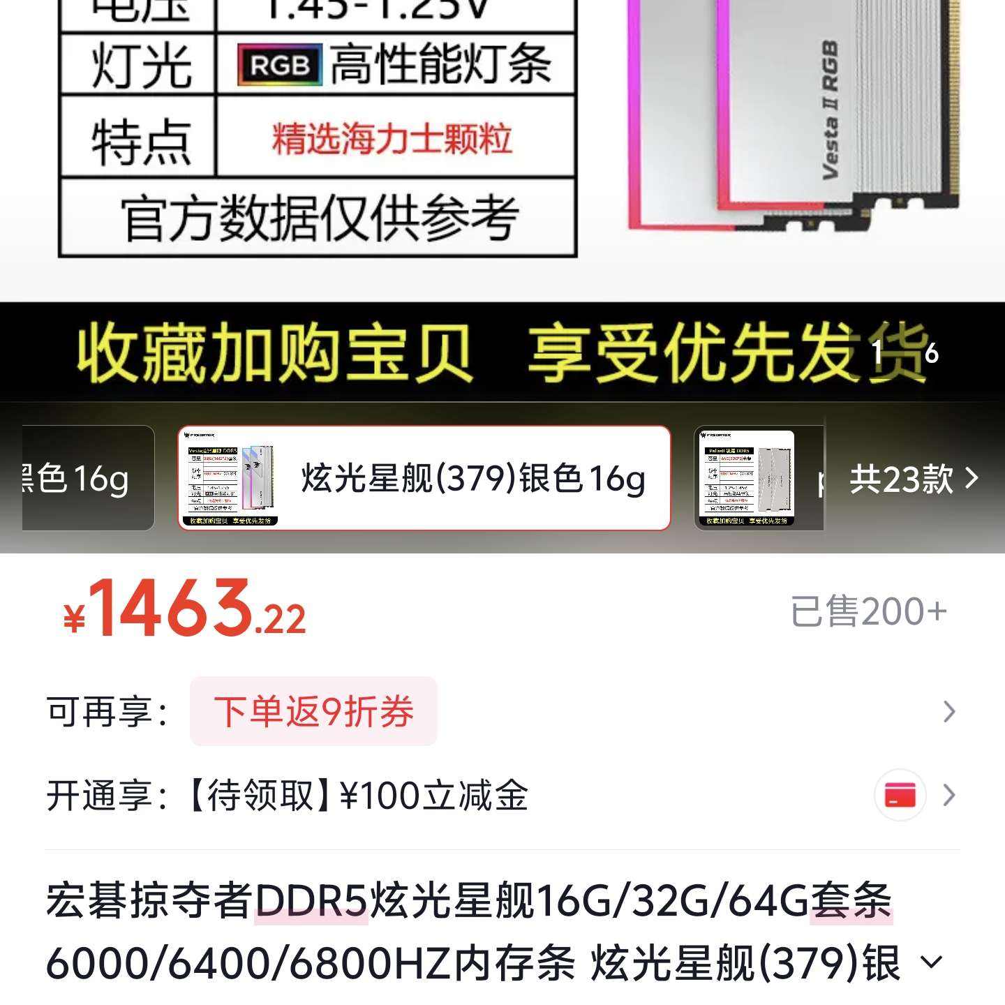 �곞�Ӷ���DDR5�Ź��ǽ�16G/32G/64G����6000/6400/6800HZ�ڴ��� �Ź��ǽ�(379)��ɫ 16g*2���� 6000m