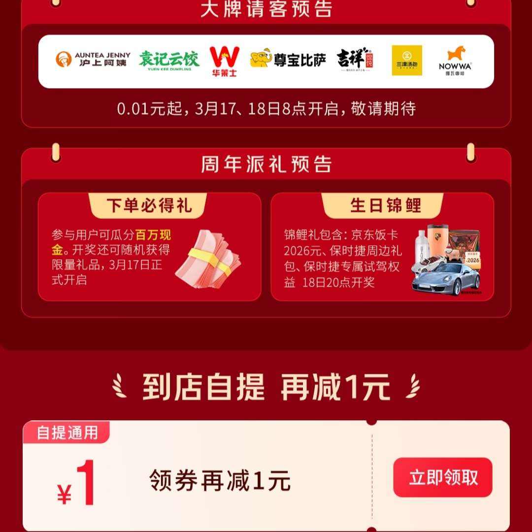 �������� ������ �������1����ɱ 17�պ�18��8�㿪����ɱ