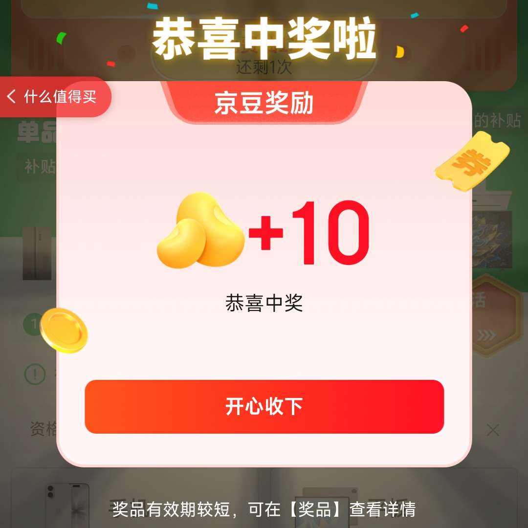 ���� ����ʡ���Ҳ��� ÿ����ѳ齱��Ӯ���1000������ÿ�տɳ飩 ʵ��10����