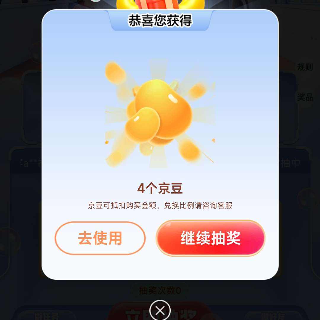 ������������齱 ���߿ɳ�888���� ÿ�տɳ�