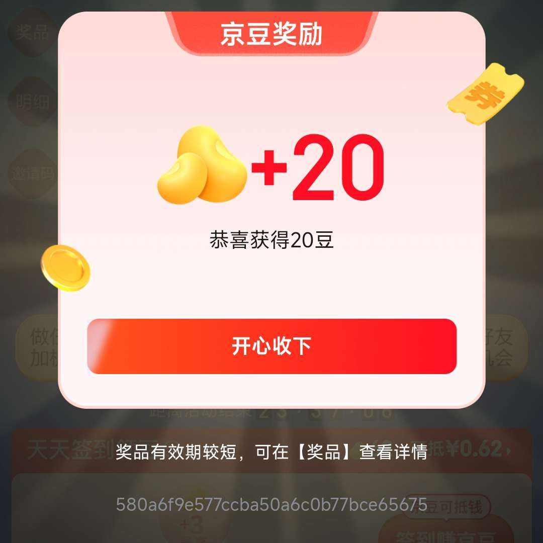 ���� ǩ���������� ��߳�100����/�Ż�ȯ�� ÿ��10+�λ��ᡢ����ǩ���춹 ʵ��20����