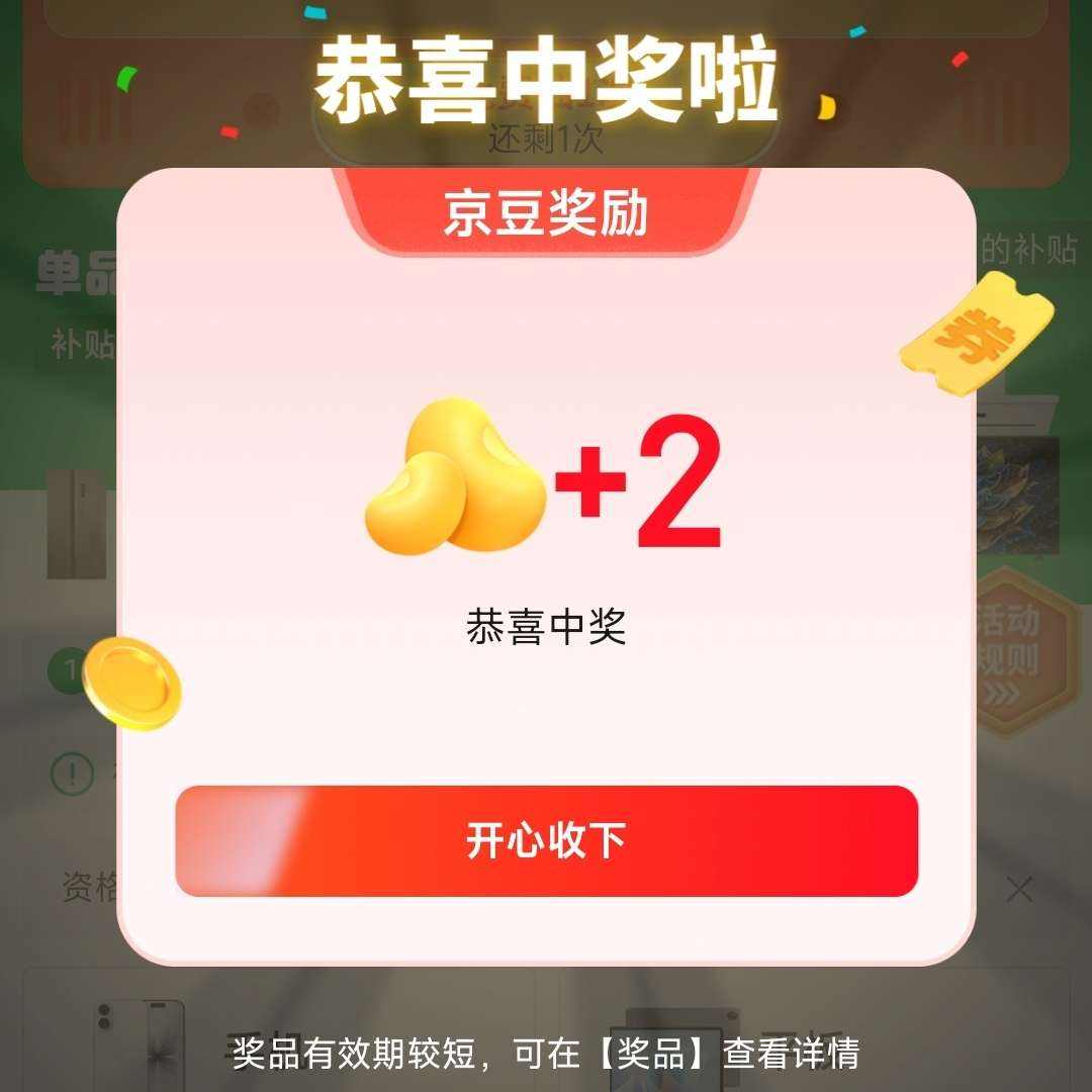 ���� ����ʡ���Ҳ��� ÿ����ѳ齱��Ӯ���1000������ÿ�տɳ飩 2-1000�������Ǳ��У�
