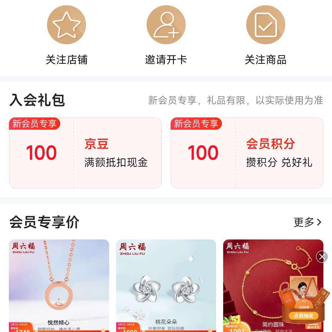 ���� �������ٷ��콢�� ������̻�Ա����100���� �������100����