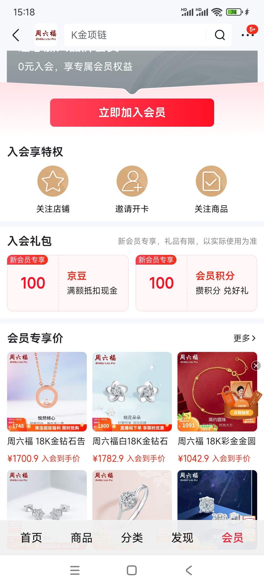 ���� �������ٷ��콢�� ������̻�Ա����100�����Ż�֤��