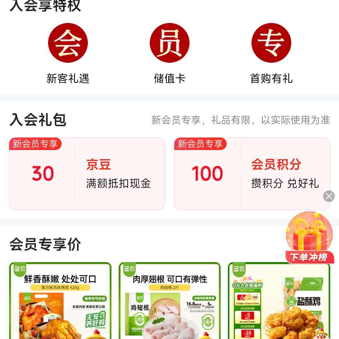 ���� ʥũ������Ӫ�콢�� �����30���� �������30����