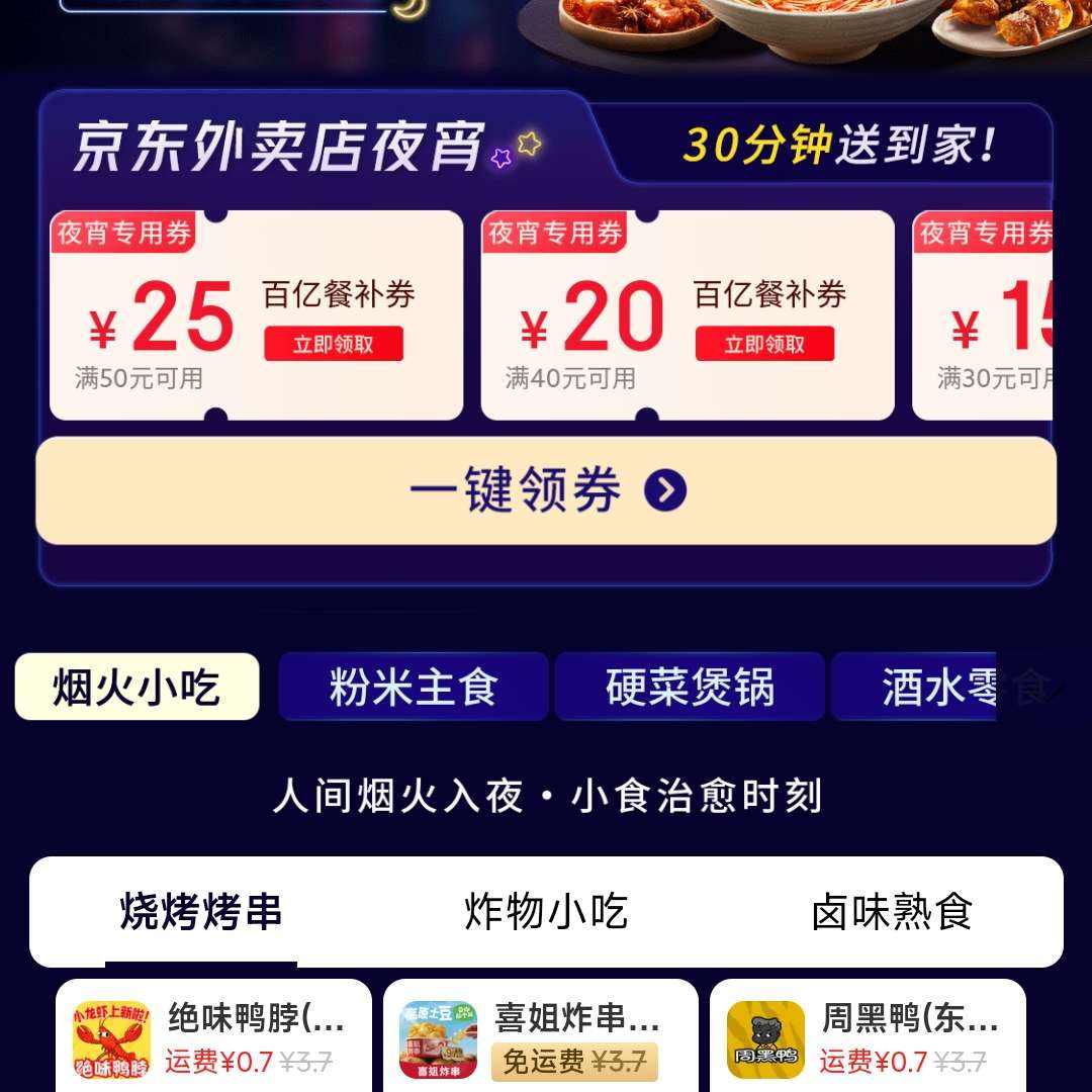 �������� ҹ��ר�� ��50-25/40-20/30-15/20-13���ڲͲ�ȯ  ��������ҹ��ȯ