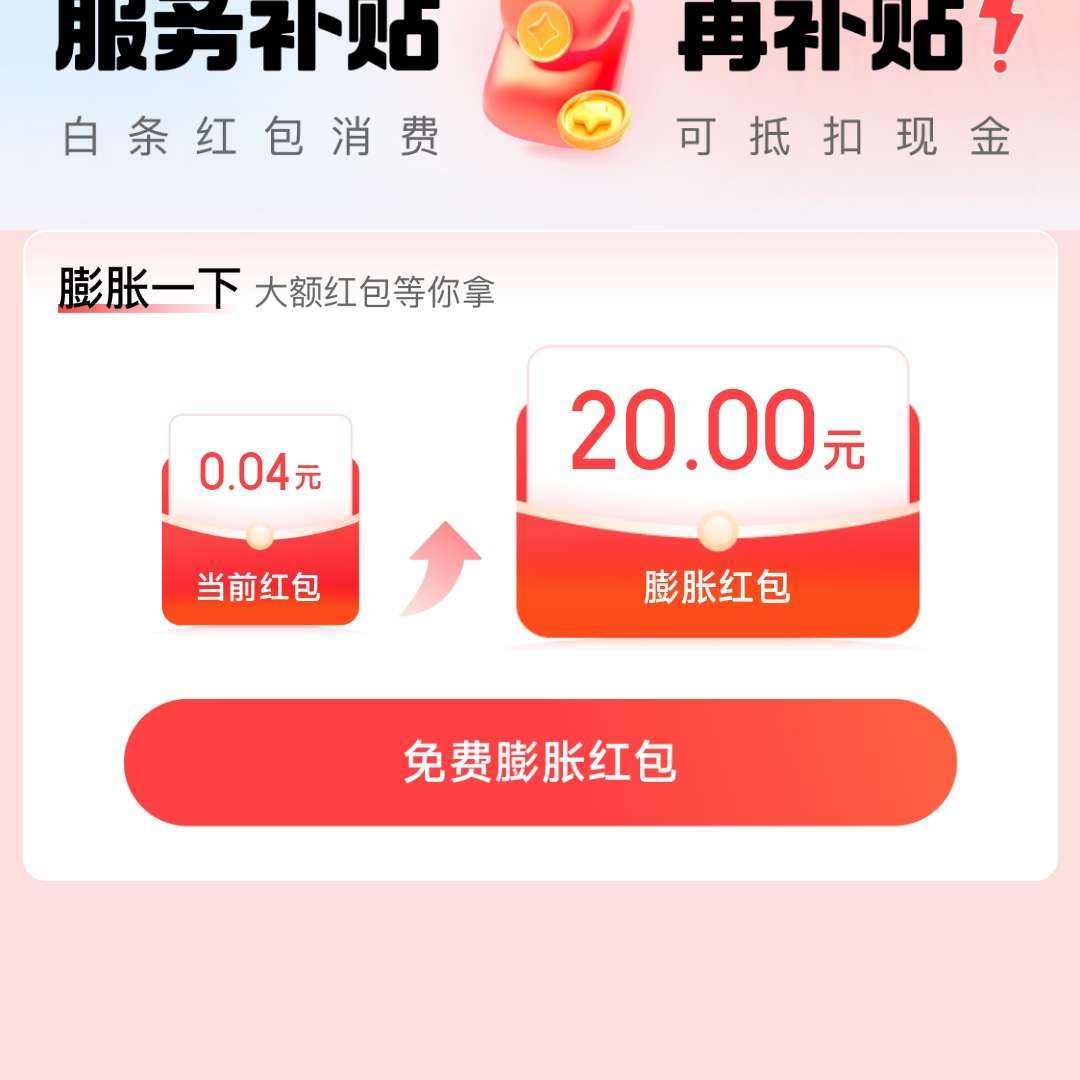 ���� ������ȡ��Ϣ����֧�� ��3.68Ԫ��������ȯ ��3.68Ԫ��������ȯ