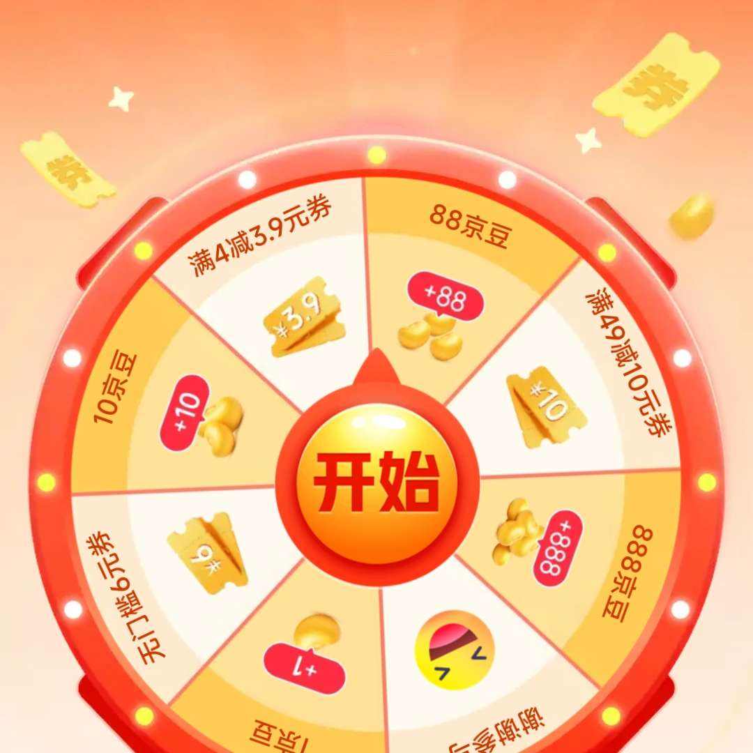 ���� ��ϲ��ת�� ���888����/6Ԫ���ż�ȯ    ���888����