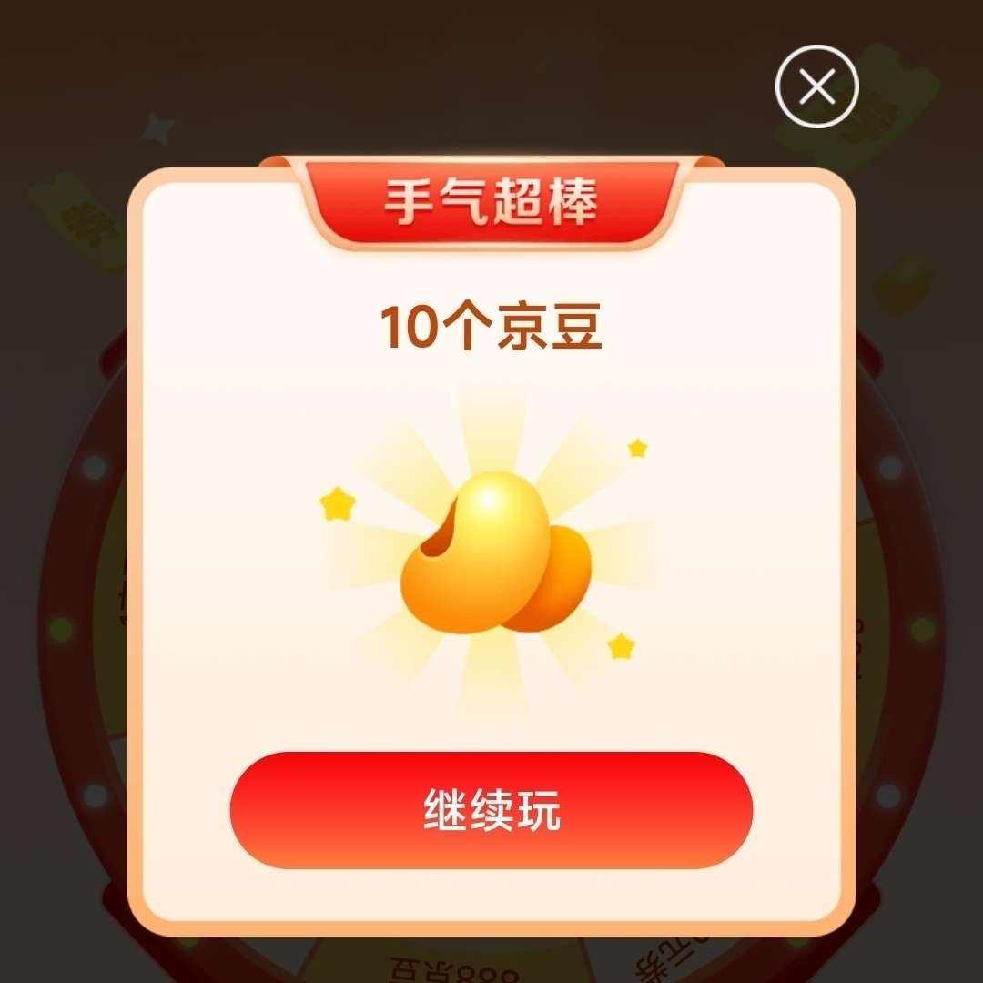 ���� ��ϲ��ת�� ���888����/6Ԫ���ż�ȯ ���888����