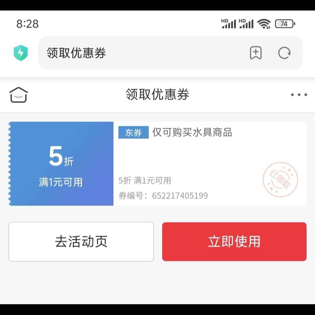 ���� ˮ��5����ȯ 5����ȯ
