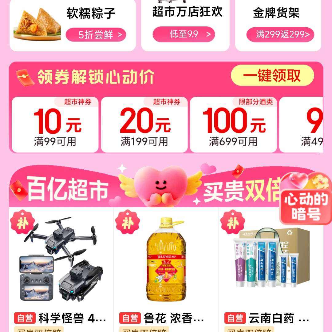 �������� �Ķ����＾�᳡ ����99-10/199-20Ԫ������ȯ99-10/199-20Ԫ������ȯ