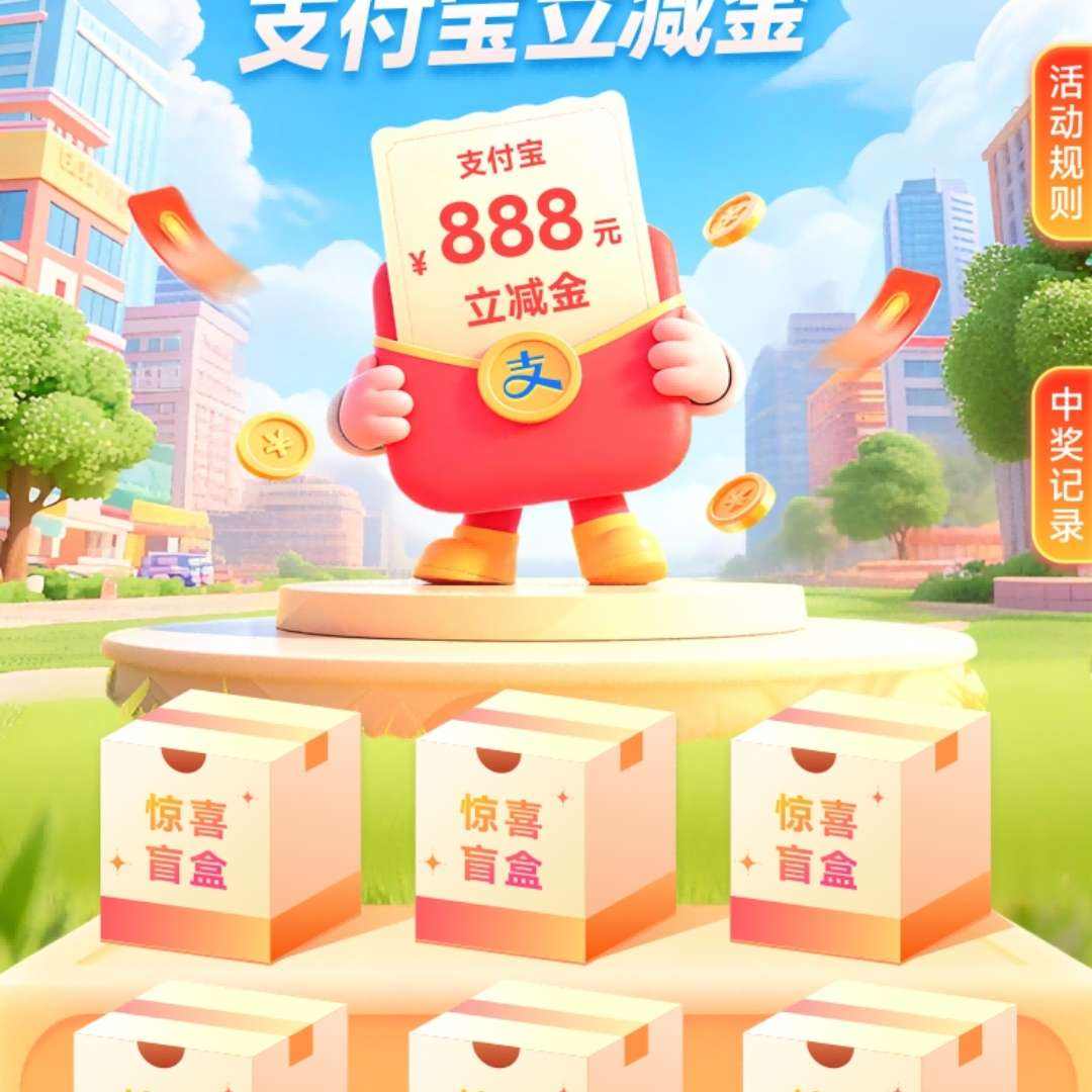 ũҵ����APP��ѳ�֧���������� ũҵ����APP�û��ɲ��룬���888