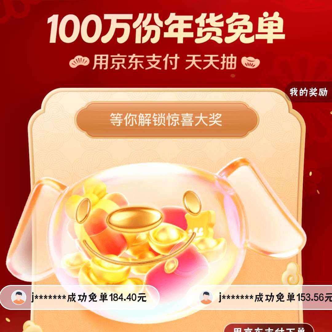 ����֧������� 100�������ⵥ �þ���֧�� ������ֽ���/֧��ȯ/�ⵥ�� ʵ��0.46Ԫ�ֽ���