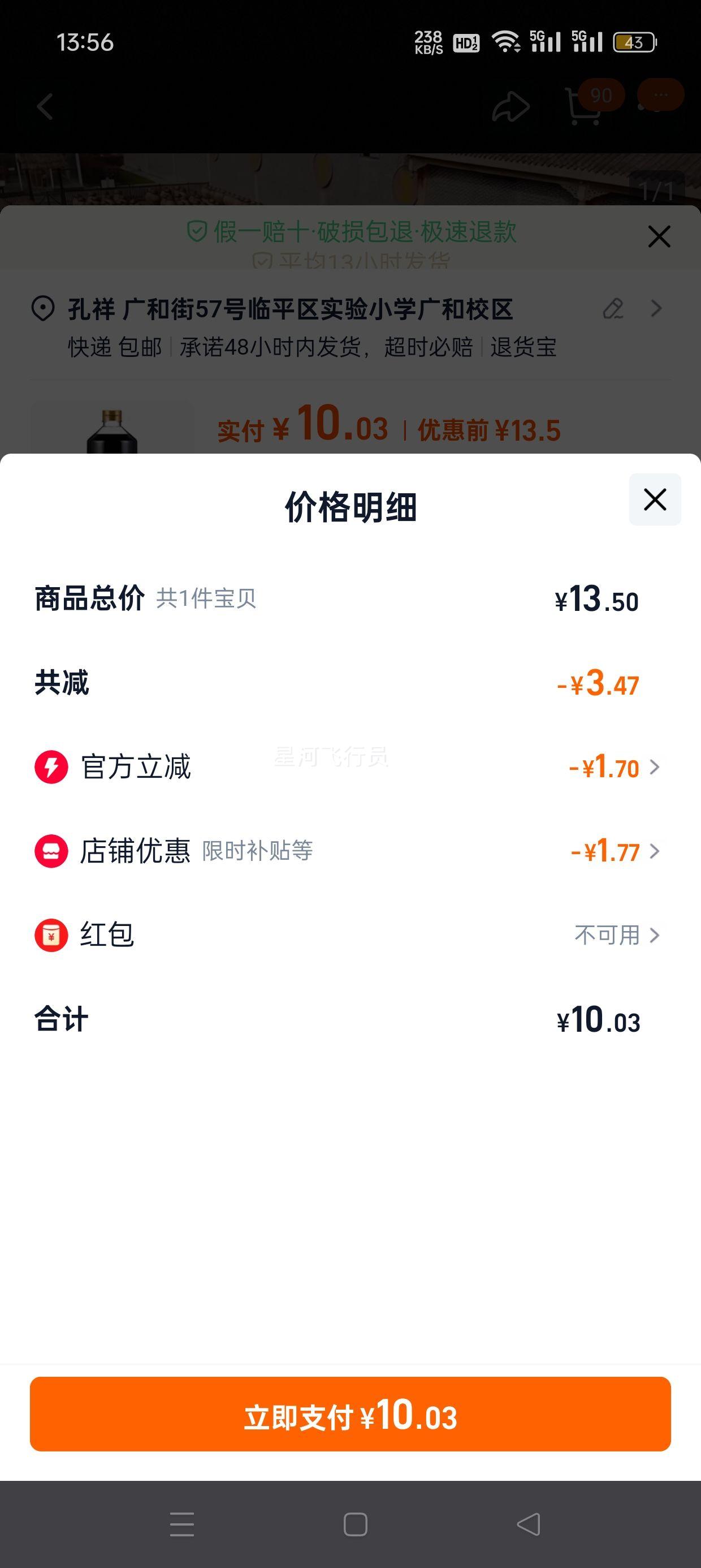 аӿĢؼ콴1.08LŻ֤