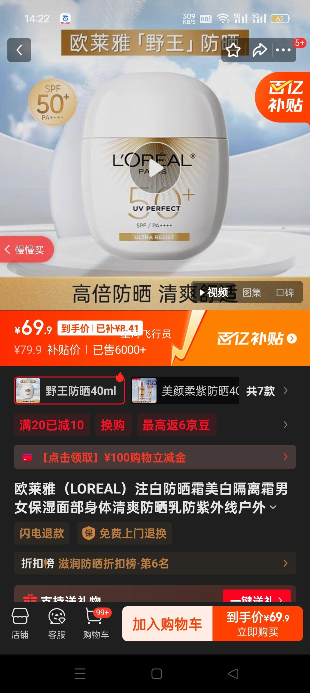 ŷ���� ��ɹ˪ 40ml�Ż�֤��