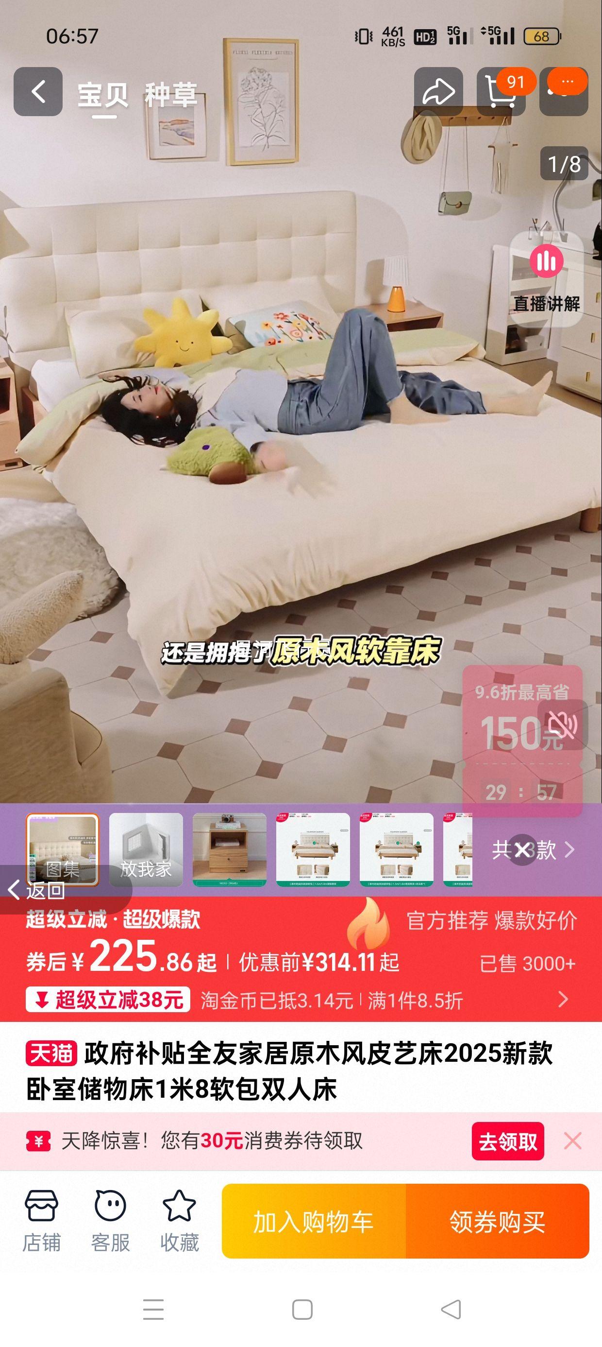 ȫ�ѼҾ�ԭľ����ʽ�������Ż�֤��