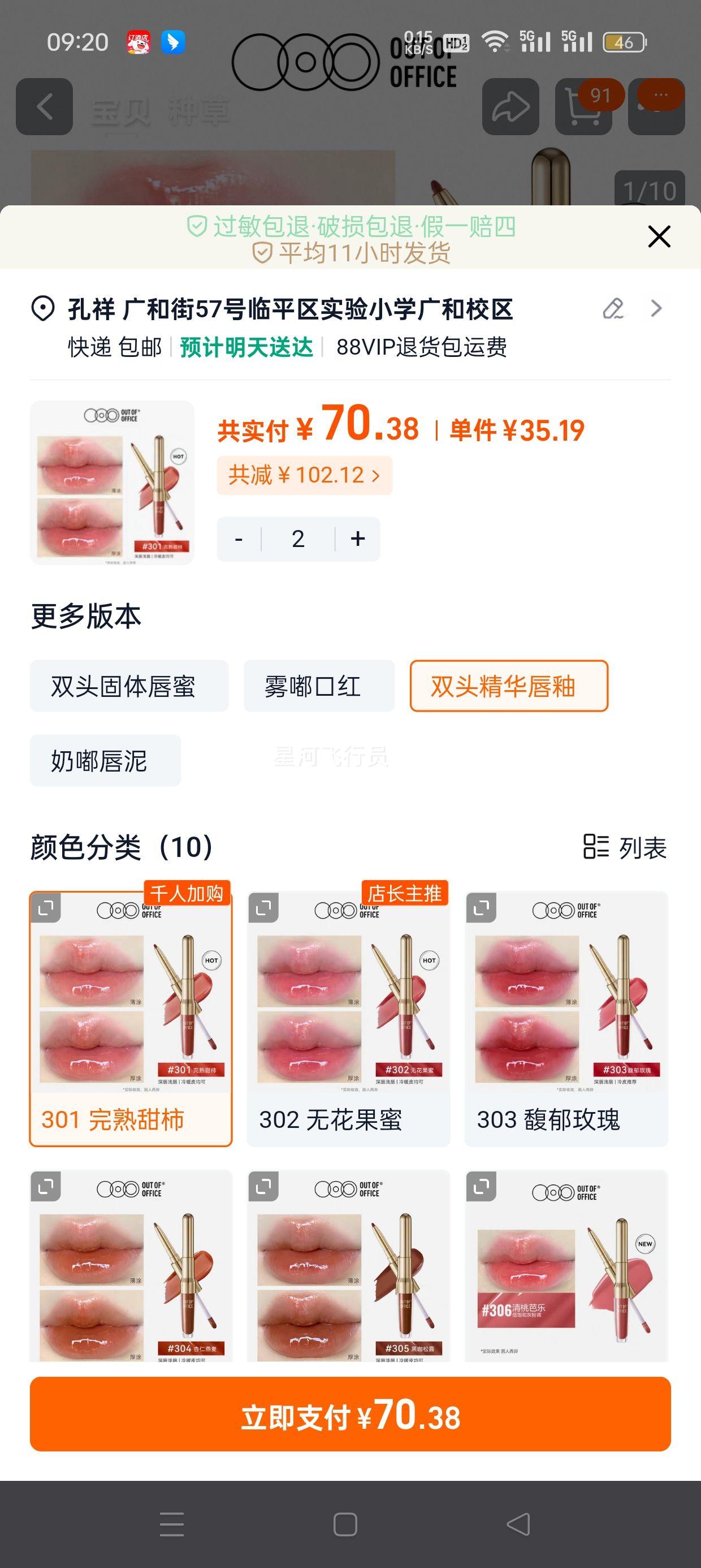 OUT OF OFFICE˫ͷ�������Ծ����Ż�֤��