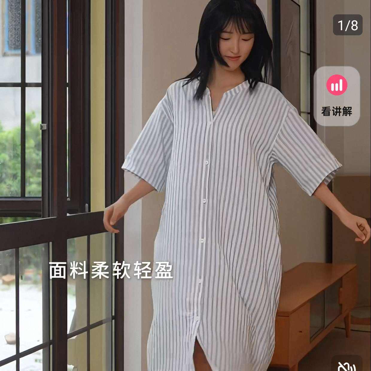 ӡƷ MUJI Ůʽ˫ɴ֯˯װļҾӷ100Ԫ