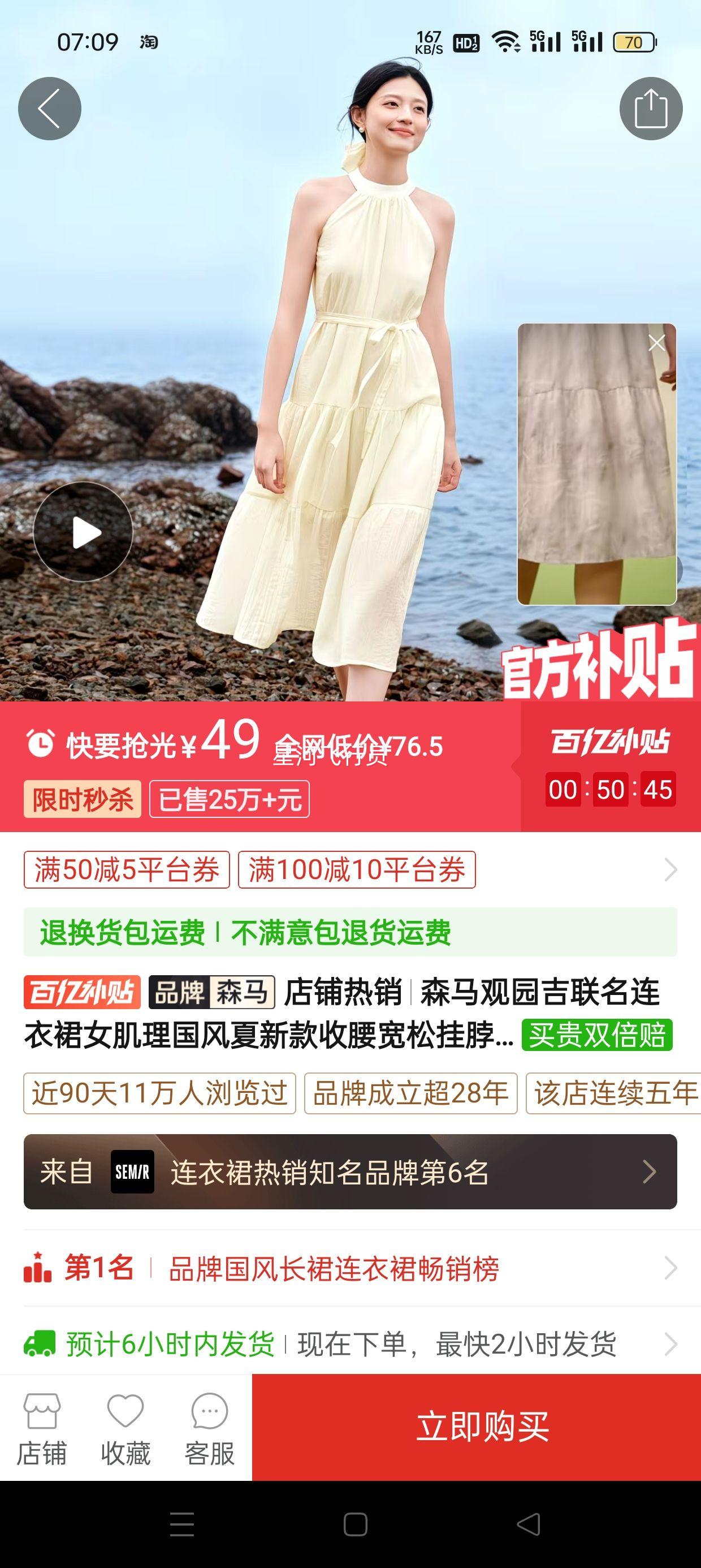 ɭ����԰����������ȹŮ�����������¿��������ɹҲ����ݳ�ȹ�Ż�֤��