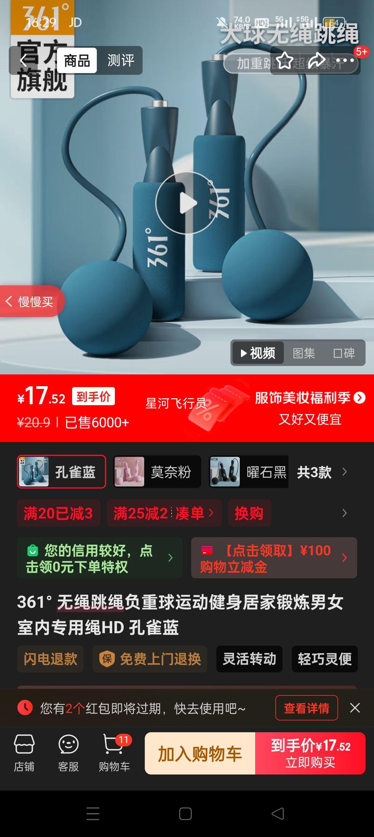 ��ʷ�׼� 361�� ���������������˶������ӼҶ�����Ů����ר����HD ��ȸ���Ż�֤��