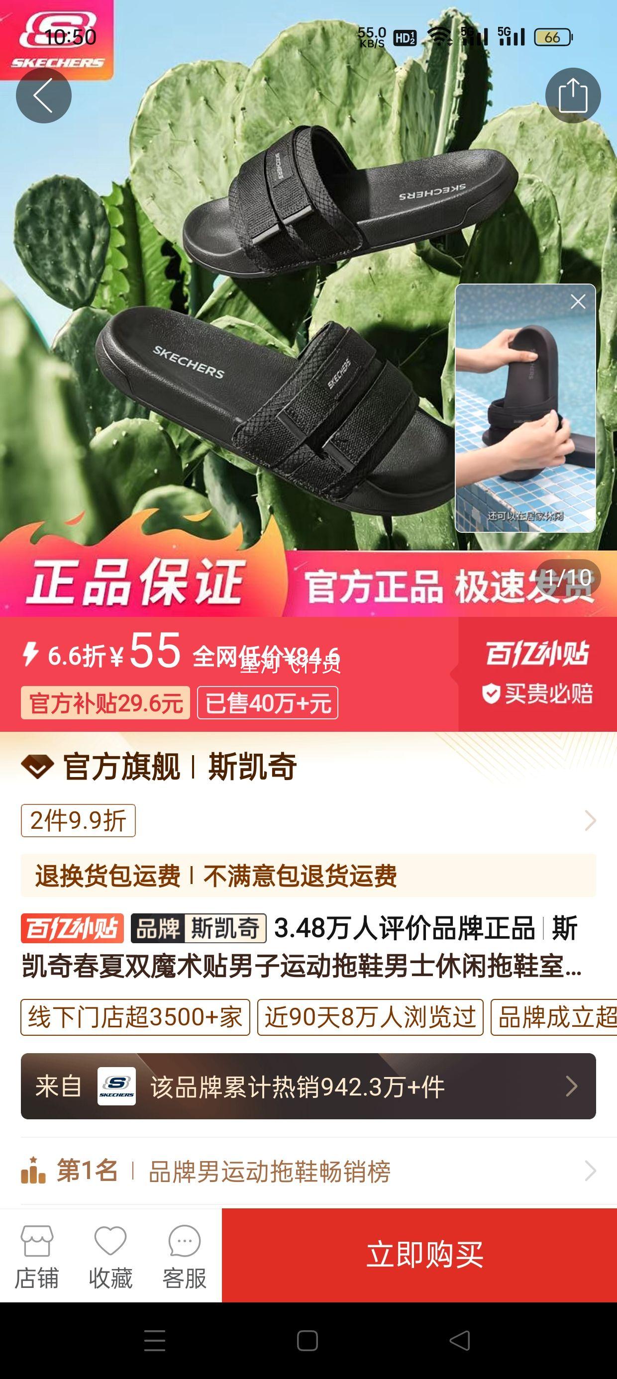 ˹���洺��˫ħ���������˶���Ь��ʿ������Ь������Ь8790164�Ż�֤��