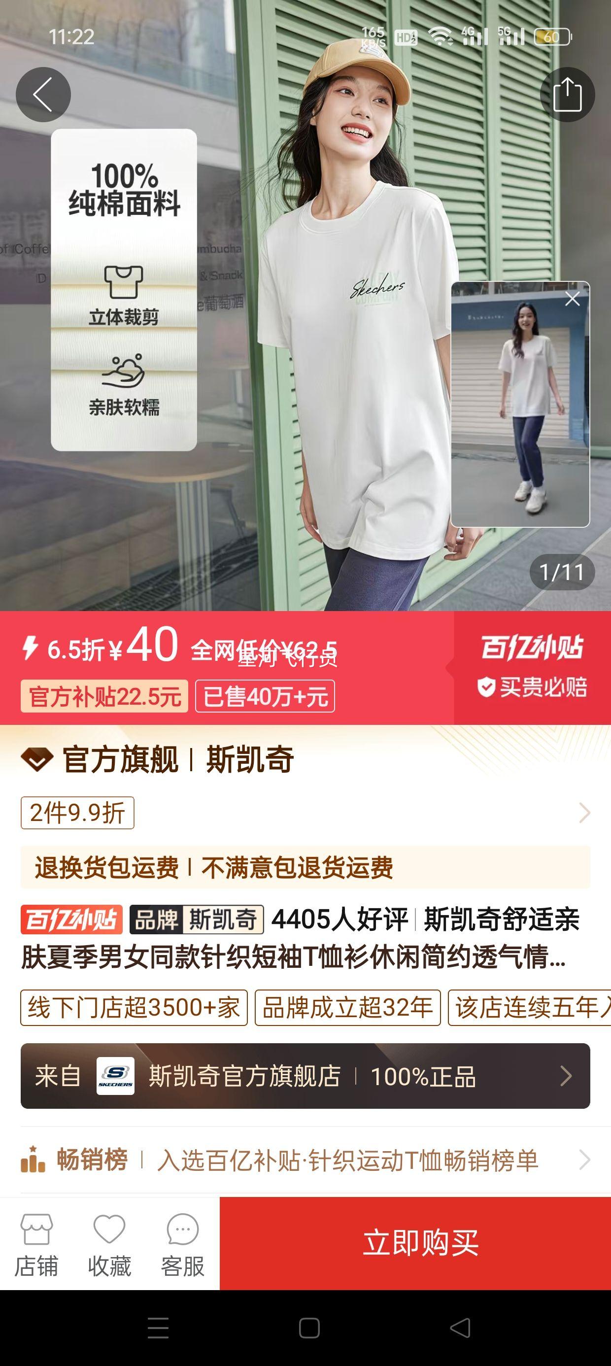 ˹���������׷��ļ���Ůͬ����֯����T�������м�Լ͸�����������Ż�֤��