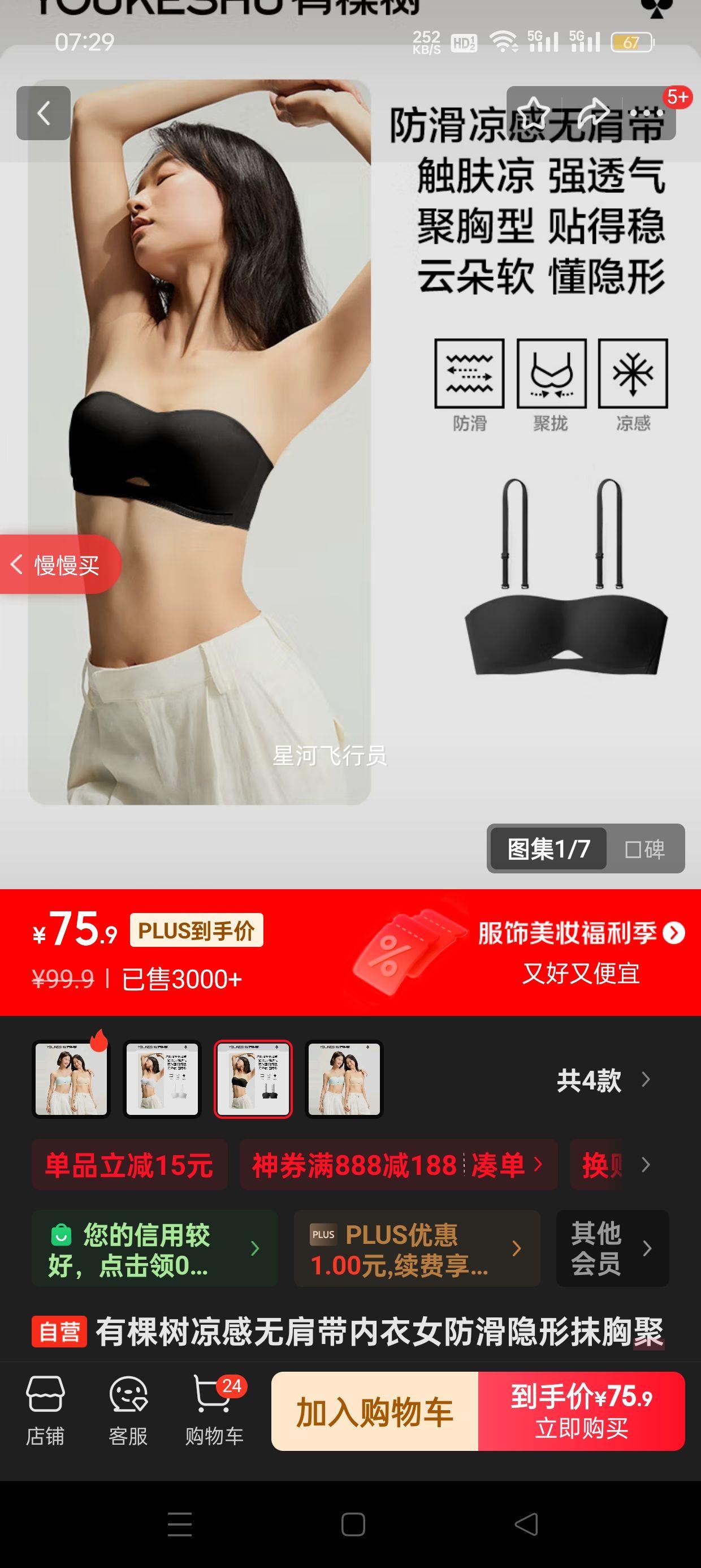 �п��������޼������Ů��������Ĩ�ؾ�£͸��ŷ��������2025�¿��Ż�֤��