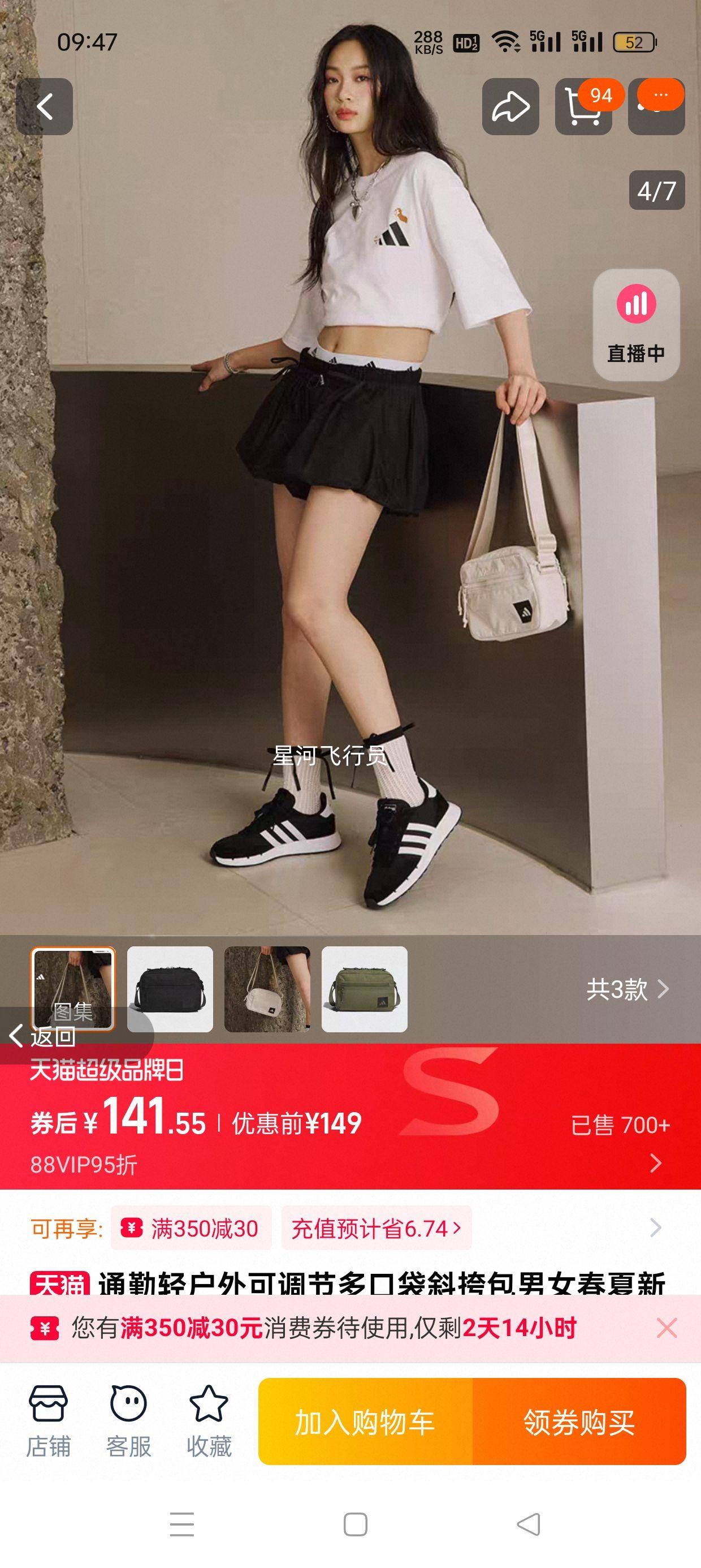 ���ϴ�˹ͨ���ủ������б����Ż�֤��