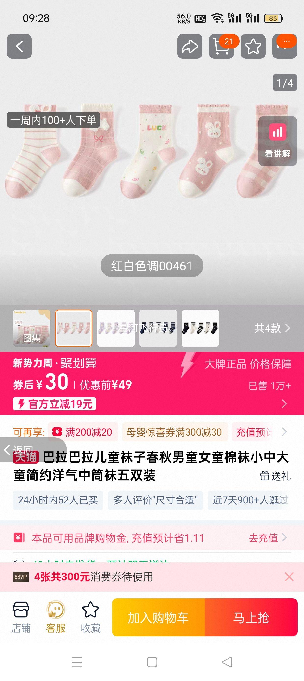 ͯӴͯŮͯСдͯԼͲ˫װӡŻ֤