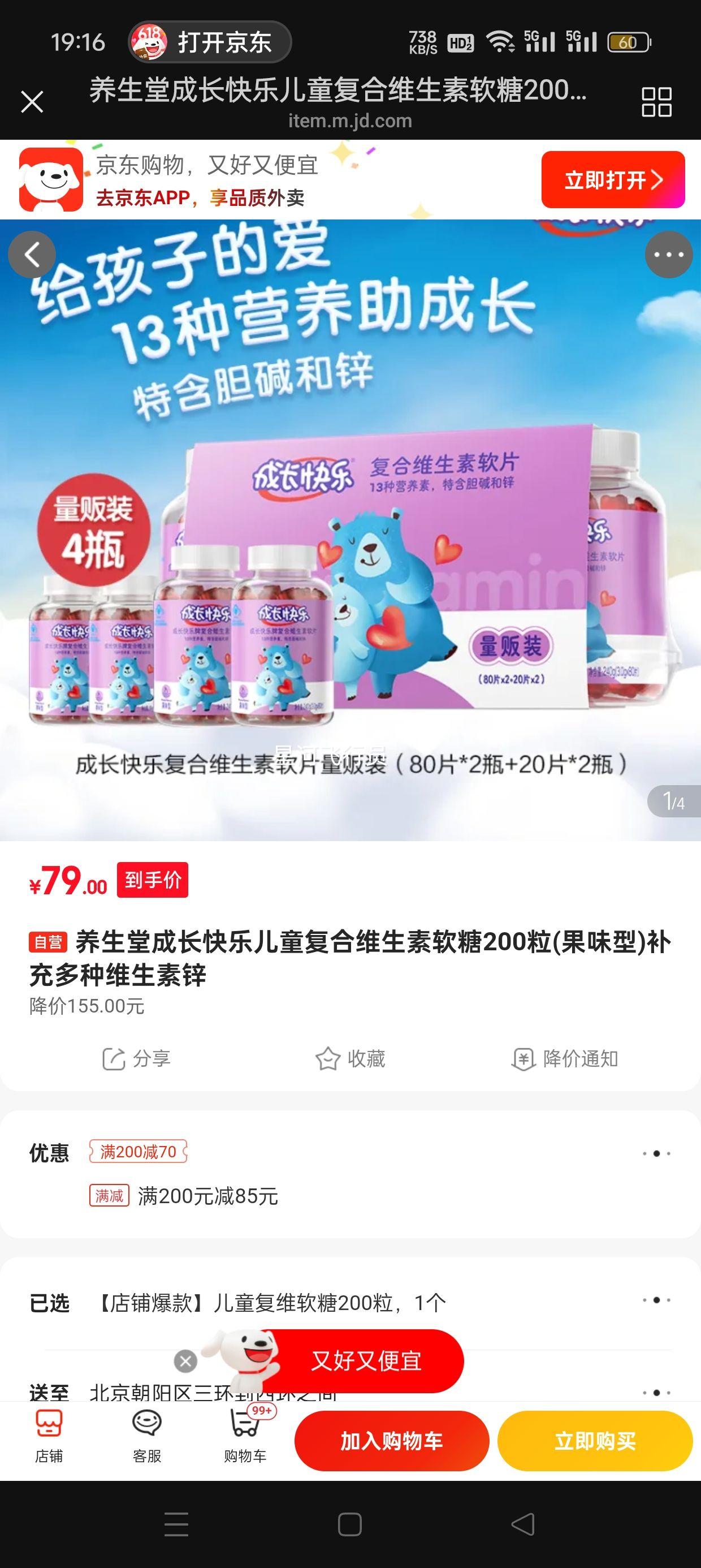 óɳֶͯά200(ζ 99%)άпŻ֤