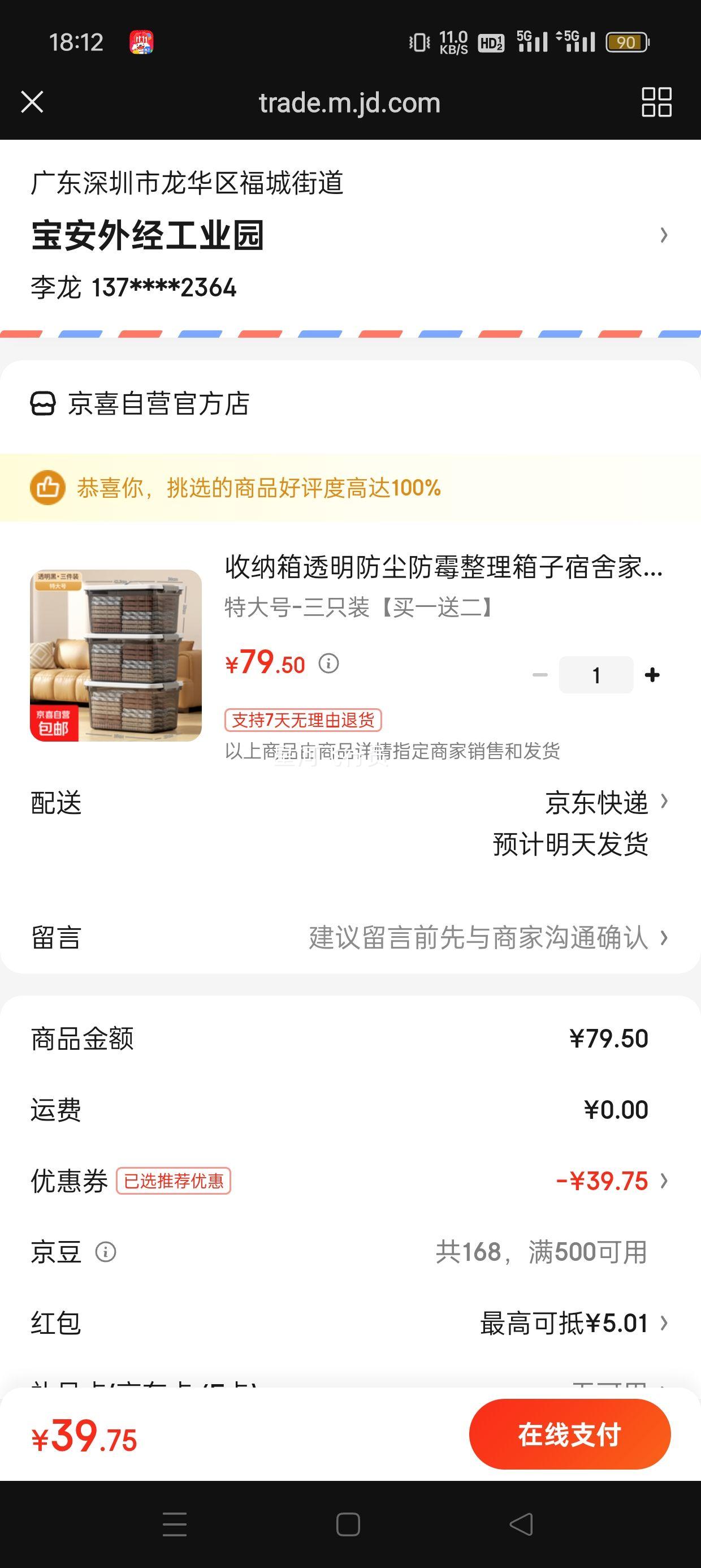 ͸ùñﴢ޴Ŵ ش-ֻװһͶŻ֤