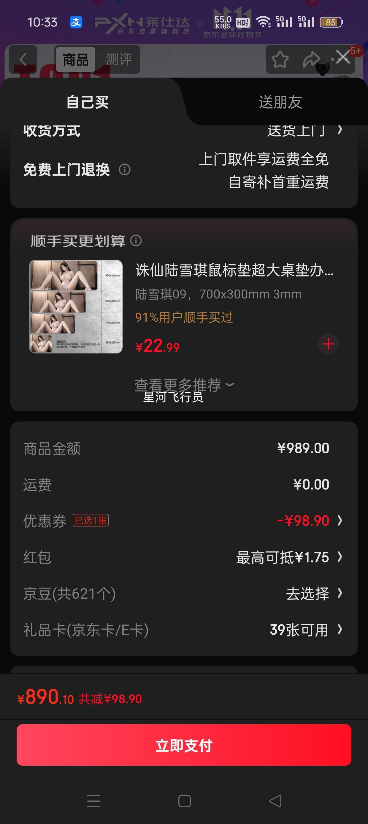 ˴V99Ϸģȫ ģʻxbox PS4PC ŷ2ɯF1ƽ5Ż֤