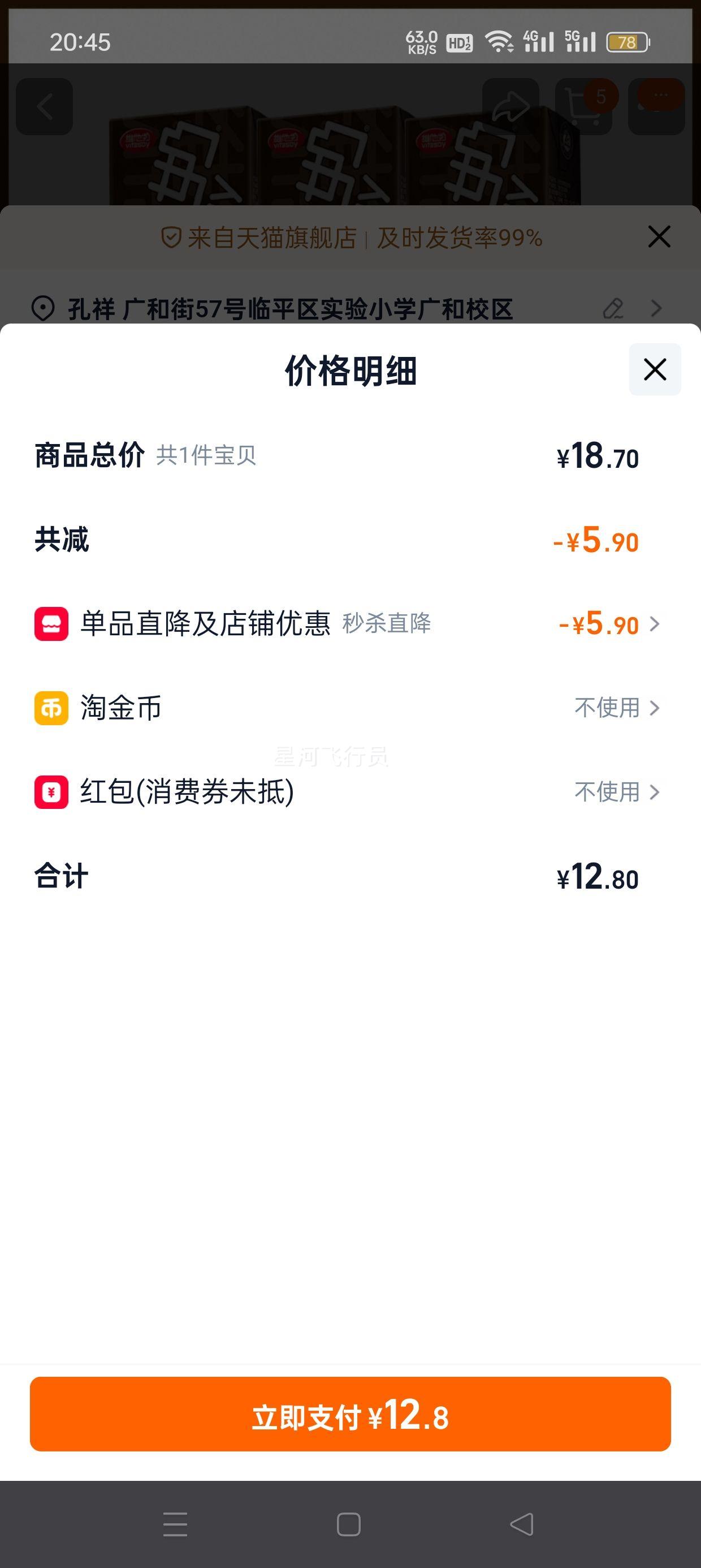 ά ɿζ ֲﵰ 250ml*6Ż֤