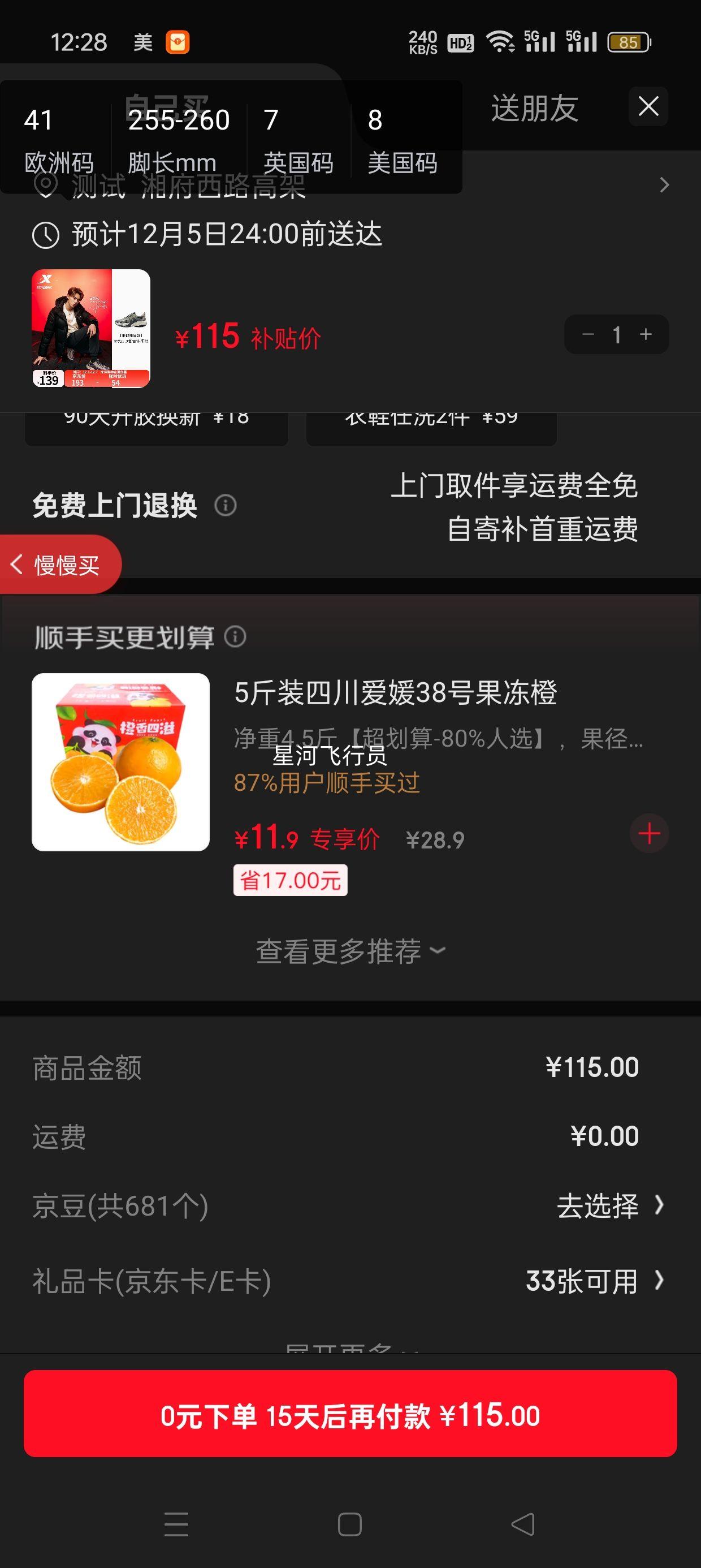 ز 5.0 Ь ů˶Ь  ̻ɫ/;û/ú Ż֤