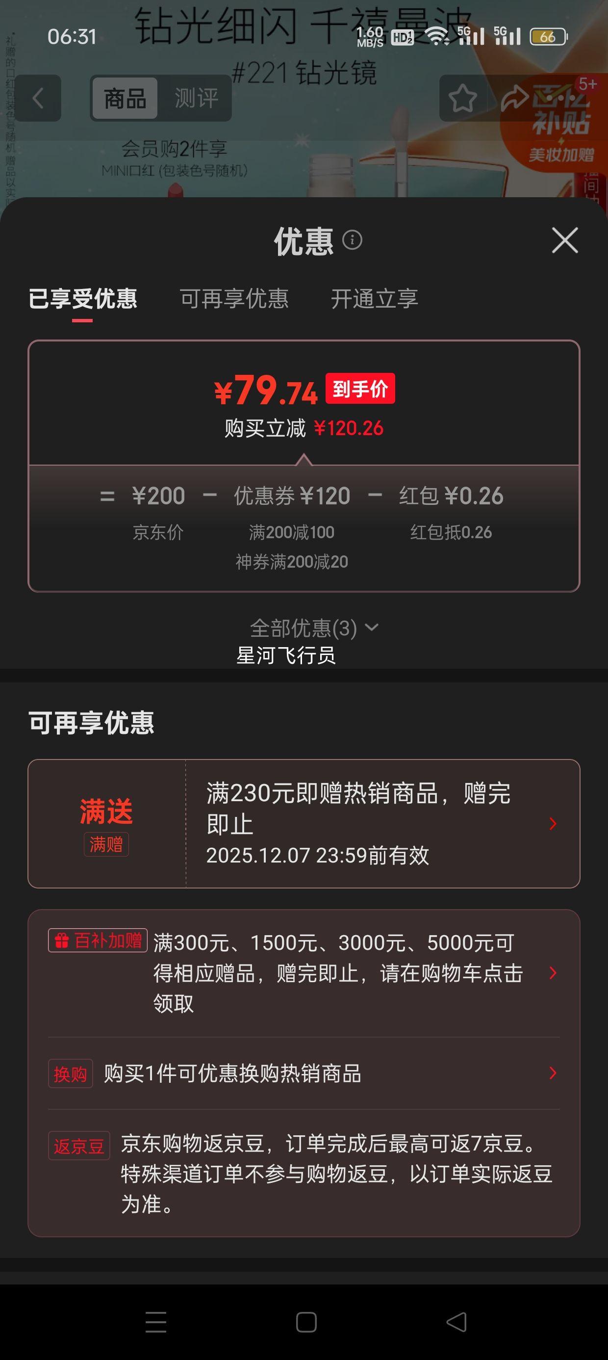 M.A.C ȿ ⾵۴ #221⾵ ʪɫŻ֤