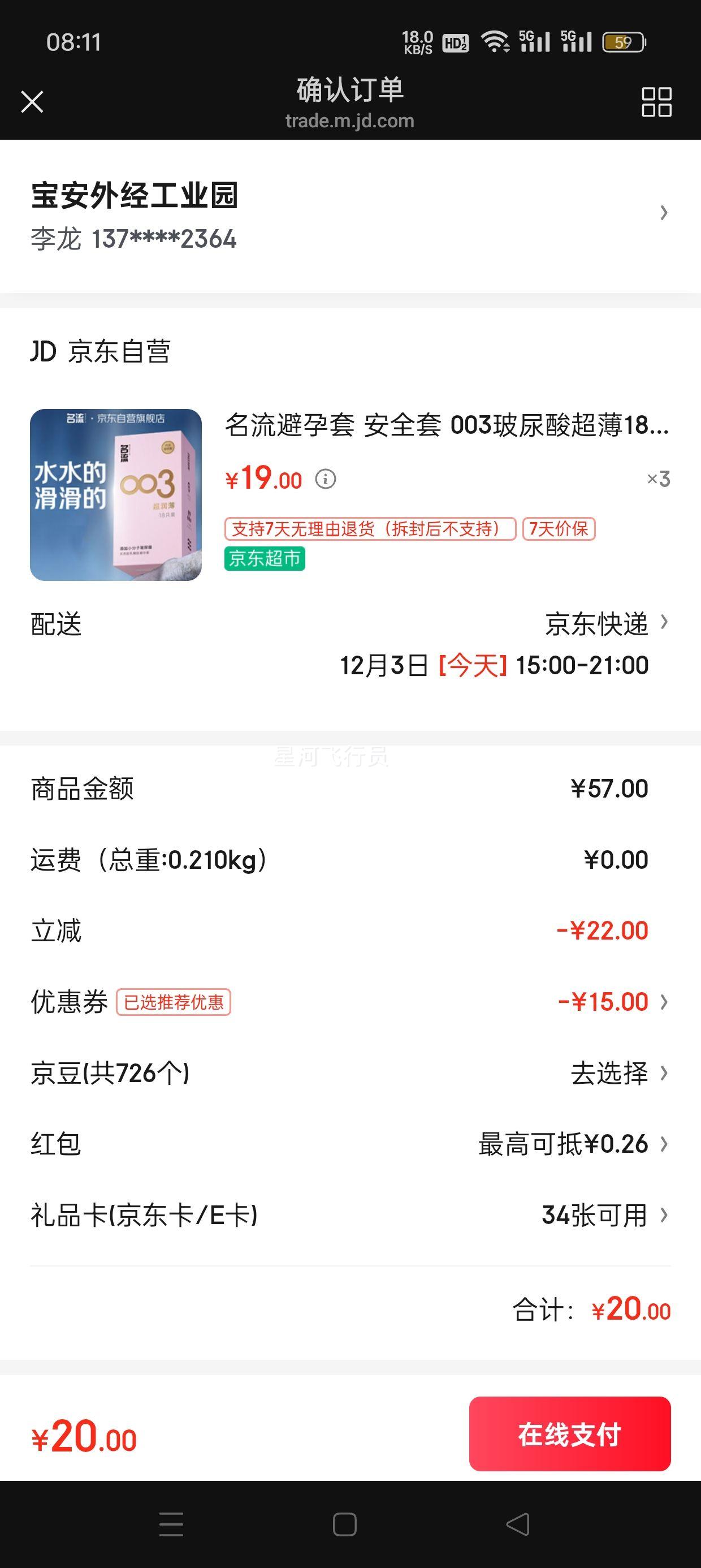  003ᳬ ȫ г к 18ֻŻ֤