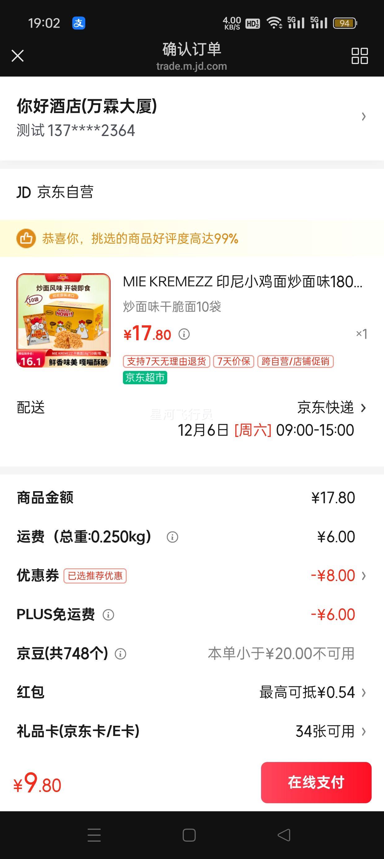 MIE KREMEZZ ӡС泴ζ 180g18g10ڸɴʳŻ֤
