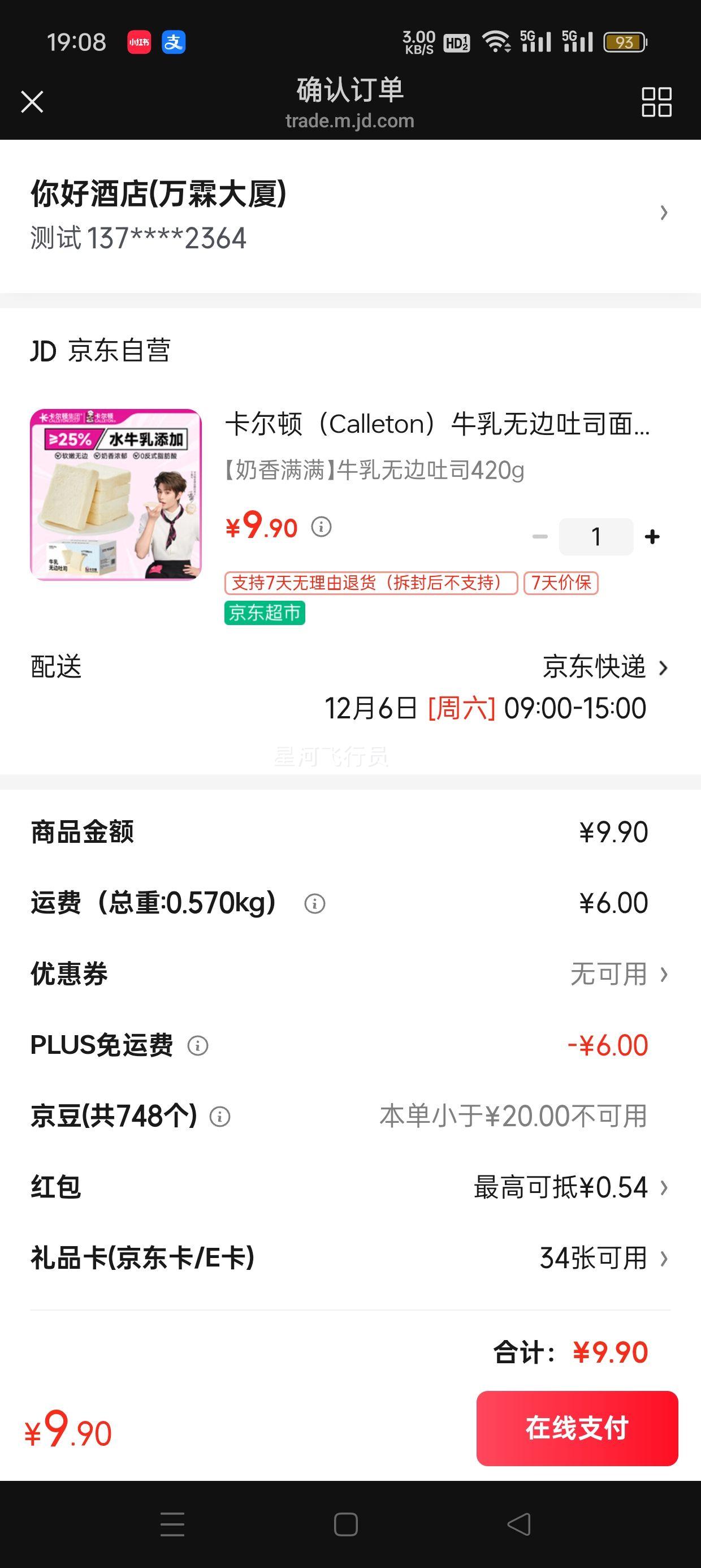  ţޱ˾ 420g Ͱ칫СŻ֤