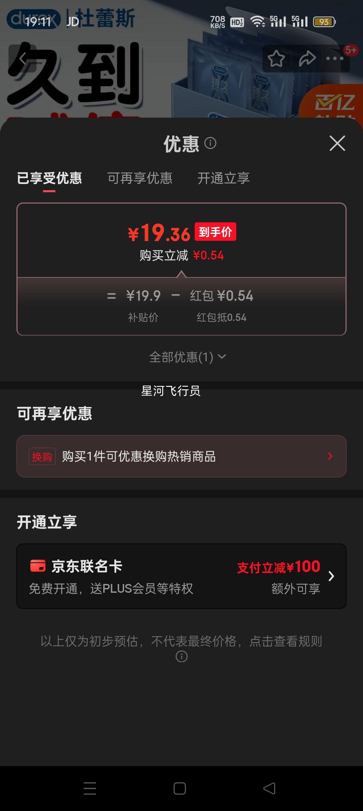 ˹ ս׳־ʱһ 0.01 ר ־÷й ס2ֻŻ֤