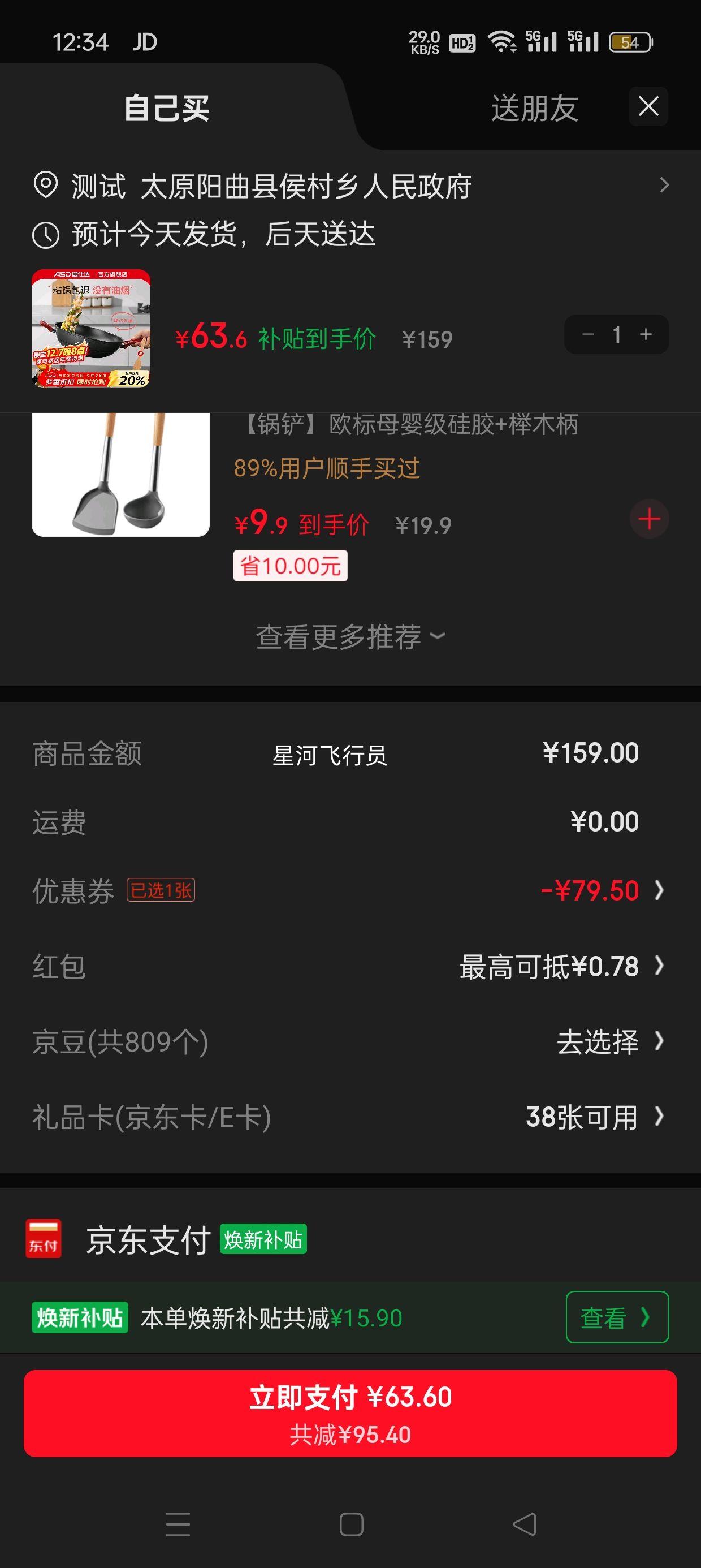 ˴ 32cm ճ ɫ ̿ Ӳĥƽ׵¯Ż֤