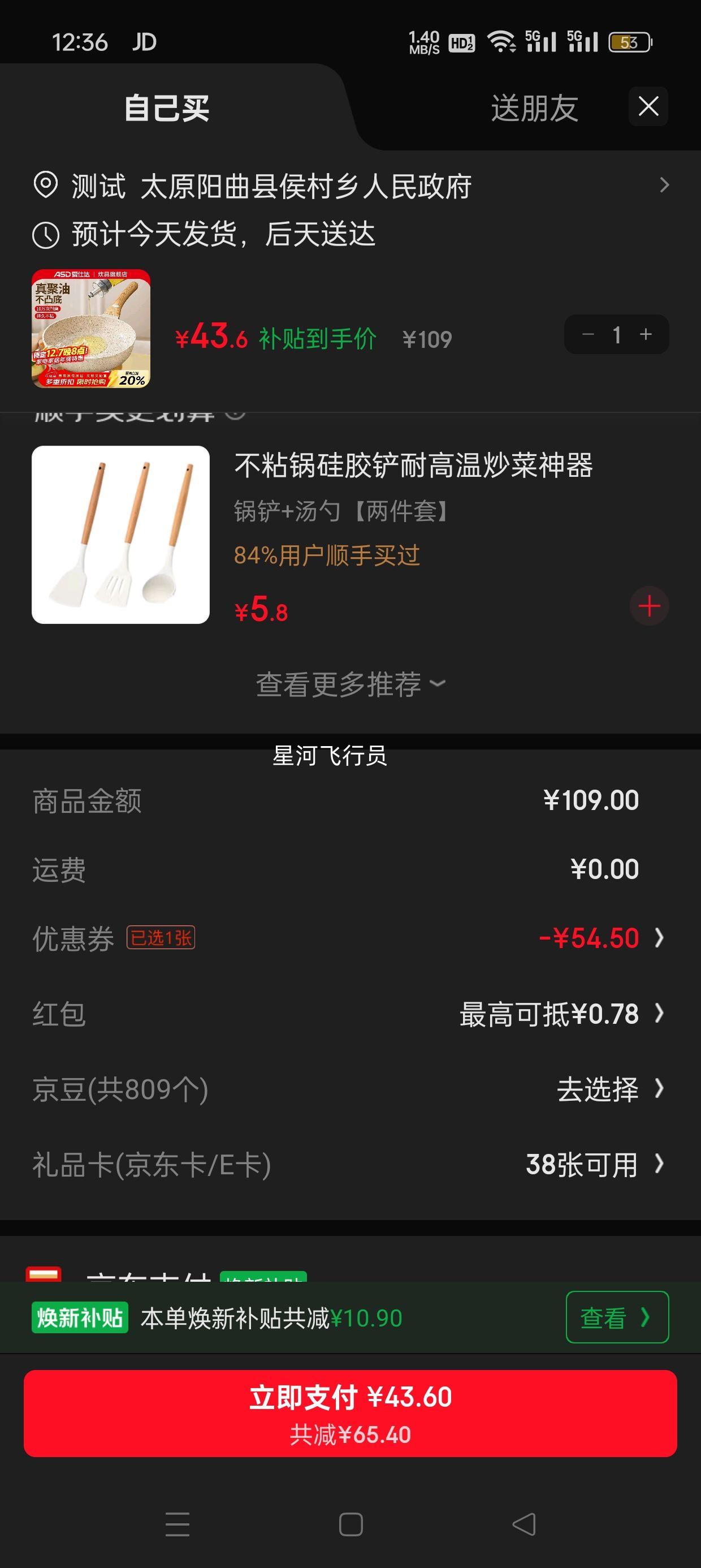 ˴ 24cmʯɫƽ׼ ճи ¯úͨŻ֤