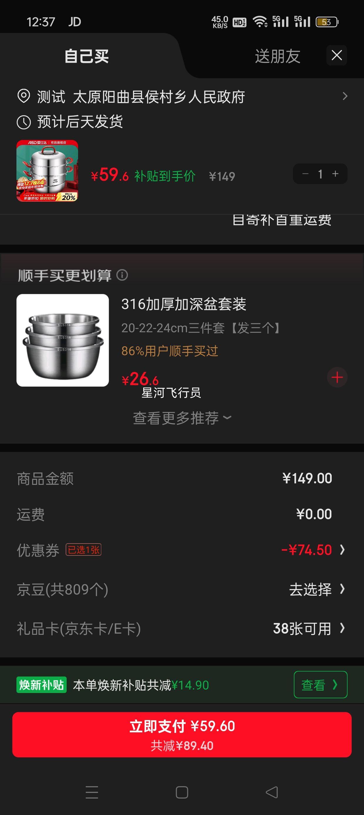 ˴ 304 26cm ˫ȼ¯ͨŻ֤