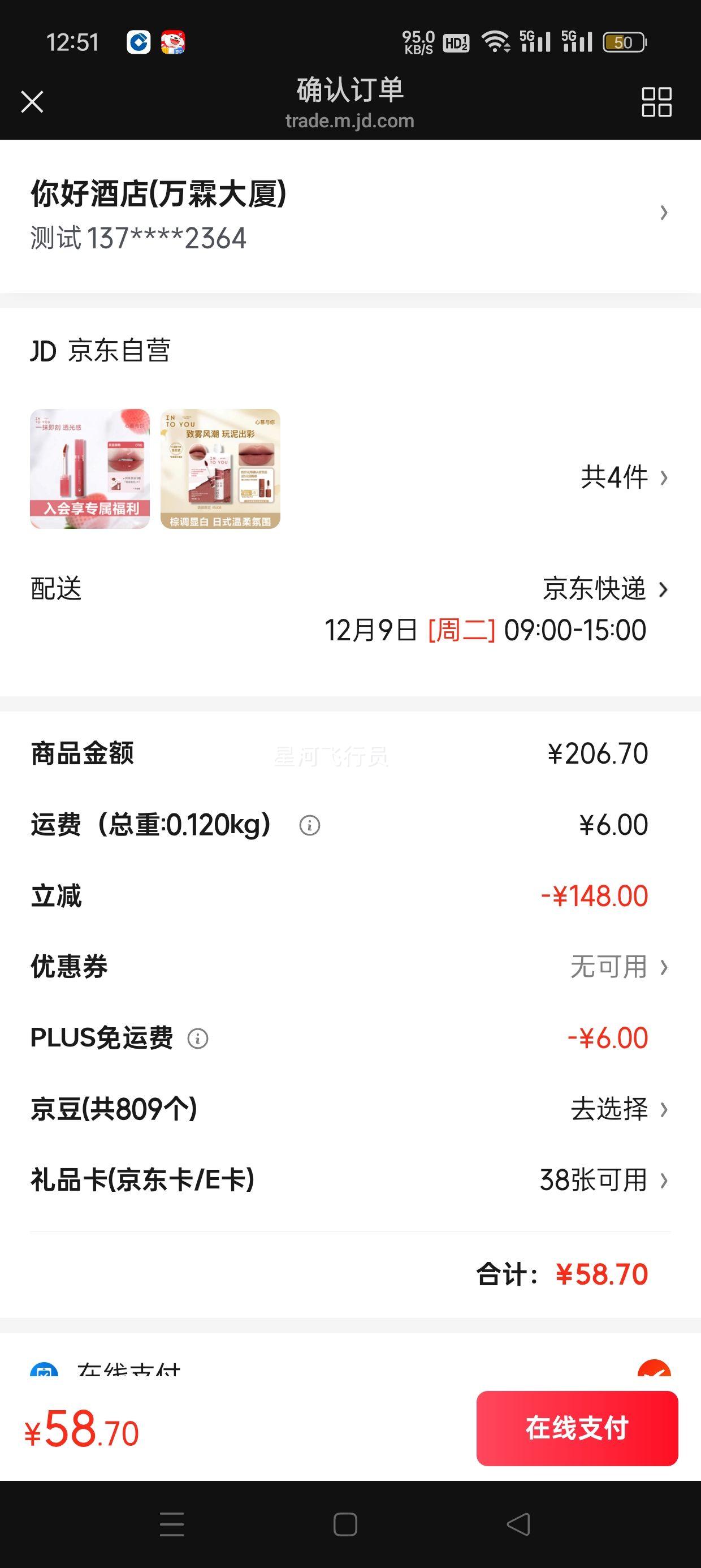 INTO YOU OT02Ҽ Ǵ ں 2.2gŻ֤